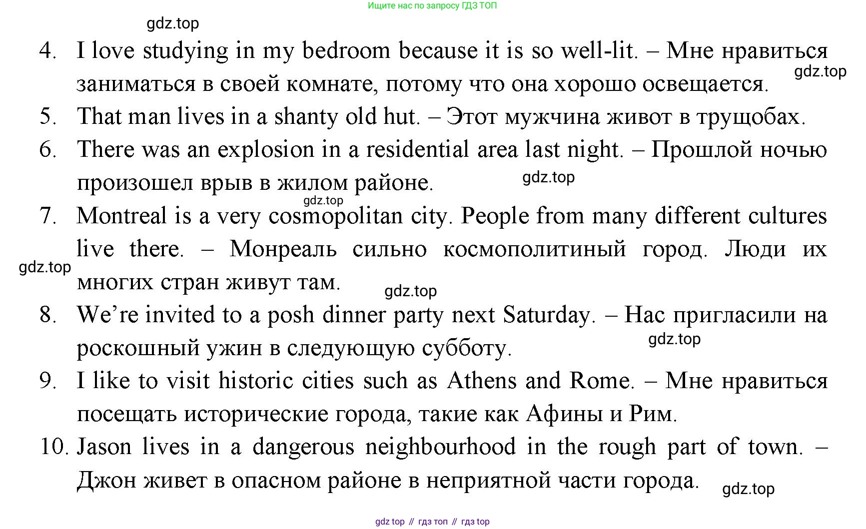 ГДЗ Английский язык (english), 11 класс Учебник (Student's book), авторы: Афанасьева Ольга Васильевна (Afanasyeva Olga), Дули Дженни (Dooley Jenny), Михеева Ирина Владимировна (Mikheeva Irina), Оби Боб (Obee Bob), Эванс Вирджиния (Evans Virginia), издательство Просвещение, Москва, 2019, страница 172, номер 1, Решение 3 (продолжение 2)