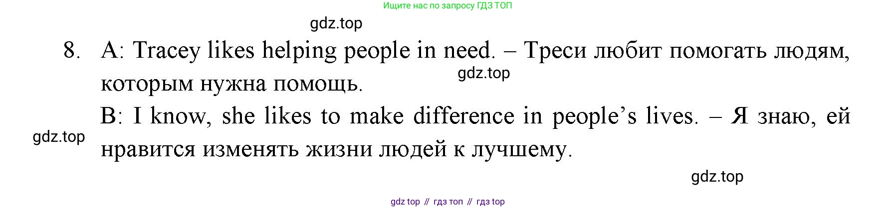 ГДЗ Английский язык (english), 11 класс Учебник (Student's book), авторы: Афанасьева Ольга Васильевна (Afanasyeva Olga), Дули Дженни (Dooley Jenny), Михеева Ирина Владимировна (Mikheeva Irina), Оби Боб (Obee Bob), Эванс Вирджиния (Evans Virginia), издательство Просвещение, Москва, 2019, страница 174, номер 1, Решение 3 (продолжение 2)