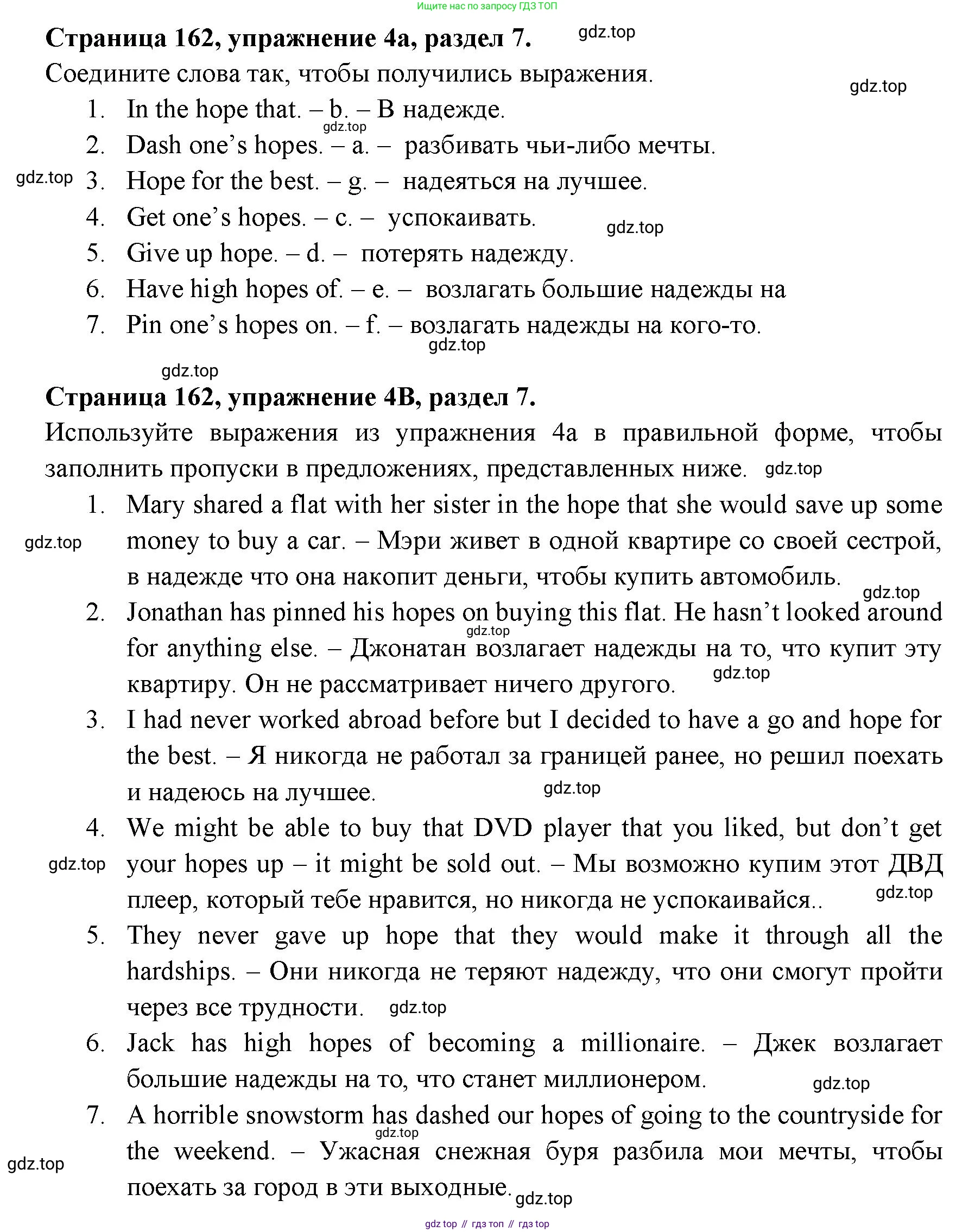 ГДЗ Английский язык (english), 11 класс Учебник (Student's book), авторы: Афанасьева Ольга Васильевна (Afanasyeva Olga), Дули Дженни (Dooley Jenny), Михеева Ирина Владимировна (Mikheeva Irina), Оби Боб (Obee Bob), Эванс Вирджиния (Evans Virginia), издательство Просвещение, Москва, 2019, страница 174, номер 4, Решение 3
