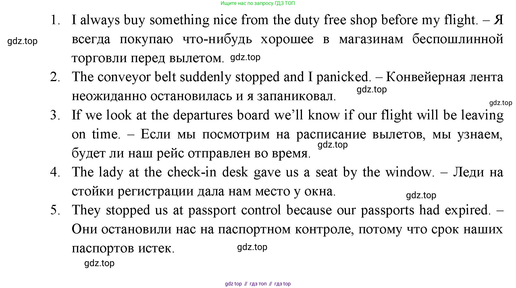 ГДЗ Английский язык (english), 11 класс Учебник (Student's book), авторы: Афанасьева Ольга Васильевна (Afanasyeva Olga), Дули Дженни (Dooley Jenny), Михеева Ирина Владимировна (Mikheeva Irina), Оби Боб (Obee Bob), Эванс Вирджиния (Evans Virginia), издательство Просвещение, Москва, 2019, страница 175, номер 4, Решение 3 (продолжение 2)