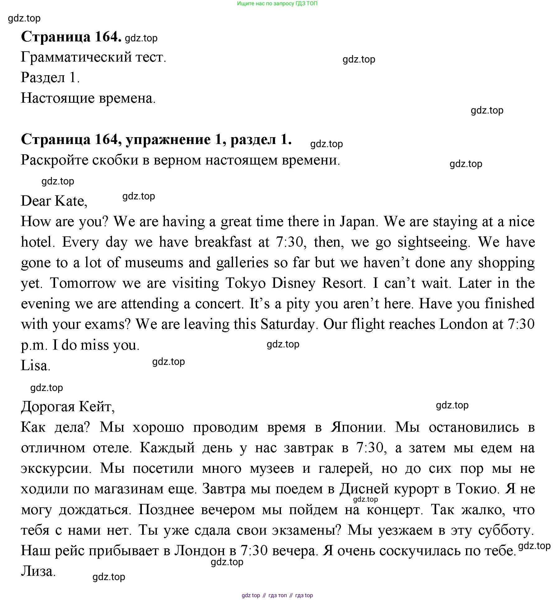 ГДЗ Английский язык (english), 11 класс Учебник (Student's book), авторы: Афанасьева Ольга Васильевна (Afanasyeva Olga), Дули Дженни (Dooley Jenny), Михеева Ирина Владимировна (Mikheeva Irina), Оби Боб (Obee Bob), Эванс Вирджиния (Evans Virginia), издательство Просвещение, Москва, 2019, страница 176, номер 1, Решение 3