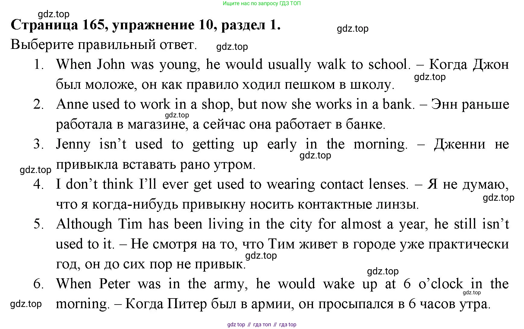 ГДЗ Английский язык (english), 11 класс Учебник (Student's book), авторы: Афанасьева Ольга Васильевна (Afanasyeva Olga), Дули Дженни (Dooley Jenny), Михеева Ирина Владимировна (Mikheeva Irina), Оби Боб (Obee Bob), Эванс Вирджиния (Evans Virginia), издательство Просвещение, Москва, 2019, страница 177, номер 10, Решение 3