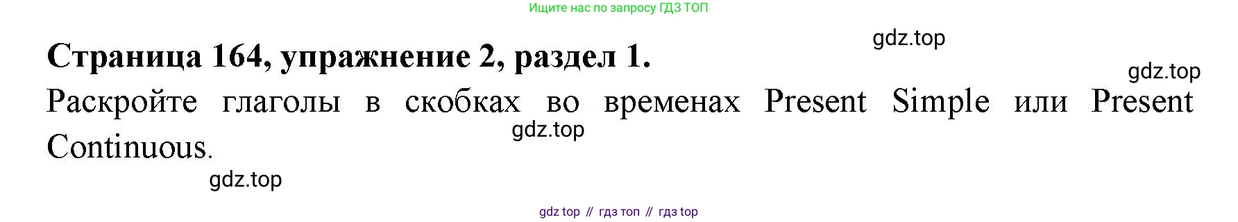 ГДЗ Английский язык (english), 11 класс Учебник (Student's book), авторы: Афанасьева Ольга Васильевна (Afanasyeva Olga), Дули Дженни (Dooley Jenny), Михеева Ирина Владимировна (Mikheeva Irina), Оби Боб (Obee Bob), Эванс Вирджиния (Evans Virginia), издательство Просвещение, Москва, 2019, страница 176, номер 2, Решение 3