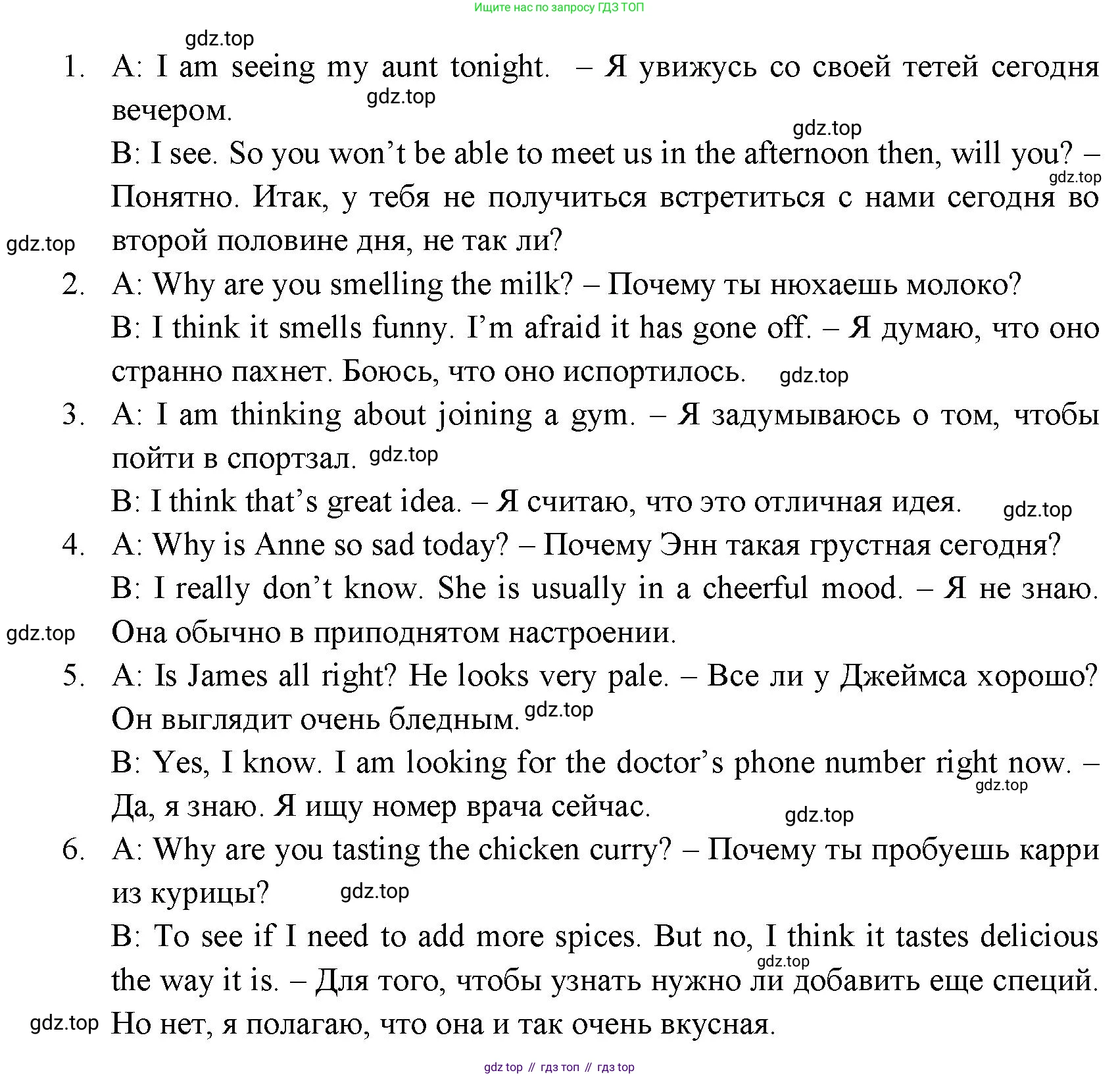 ГДЗ Английский язык (english), 11 класс Учебник (Student's book), авторы: Афанасьева Ольга Васильевна (Afanasyeva Olga), Дули Дженни (Dooley Jenny), Михеева Ирина Владимировна (Mikheeva Irina), Оби Боб (Obee Bob), Эванс Вирджиния (Evans Virginia), издательство Просвещение, Москва, 2019, страница 176, номер 2, Решение 3 (продолжение 2)