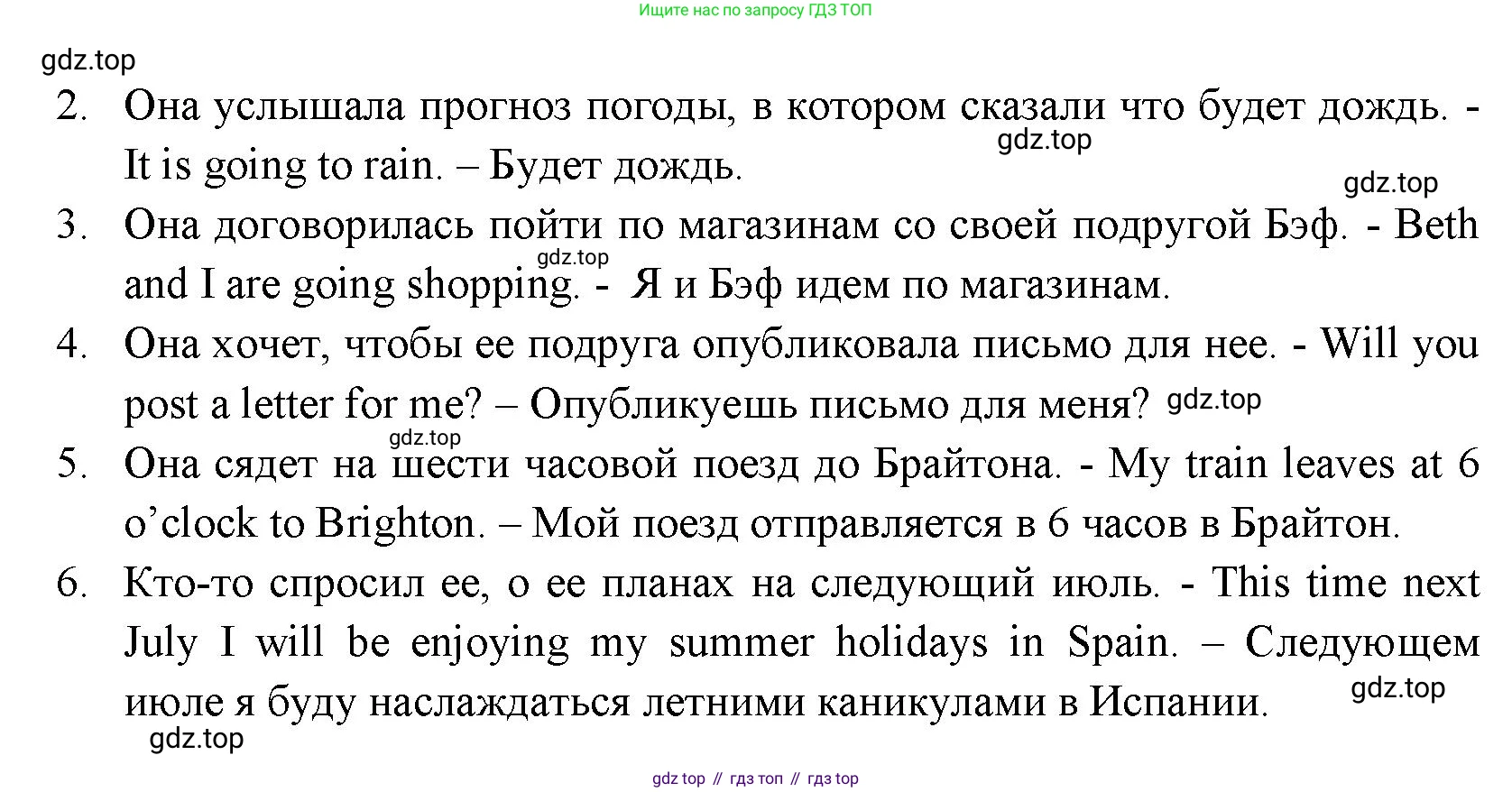 ГДЗ Английский язык (english), 11 класс Учебник (Student's book), авторы: Афанасьева Ольга Васильевна (Afanasyeva Olga), Дули Дженни (Dooley Jenny), Михеева Ирина Владимировна (Mikheeva Irina), Оби Боб (Obee Bob), Эванс Вирджиния (Evans Virginia), издательство Просвещение, Москва, 2019, страница 176, номер 4, Решение 3 (продолжение 2)