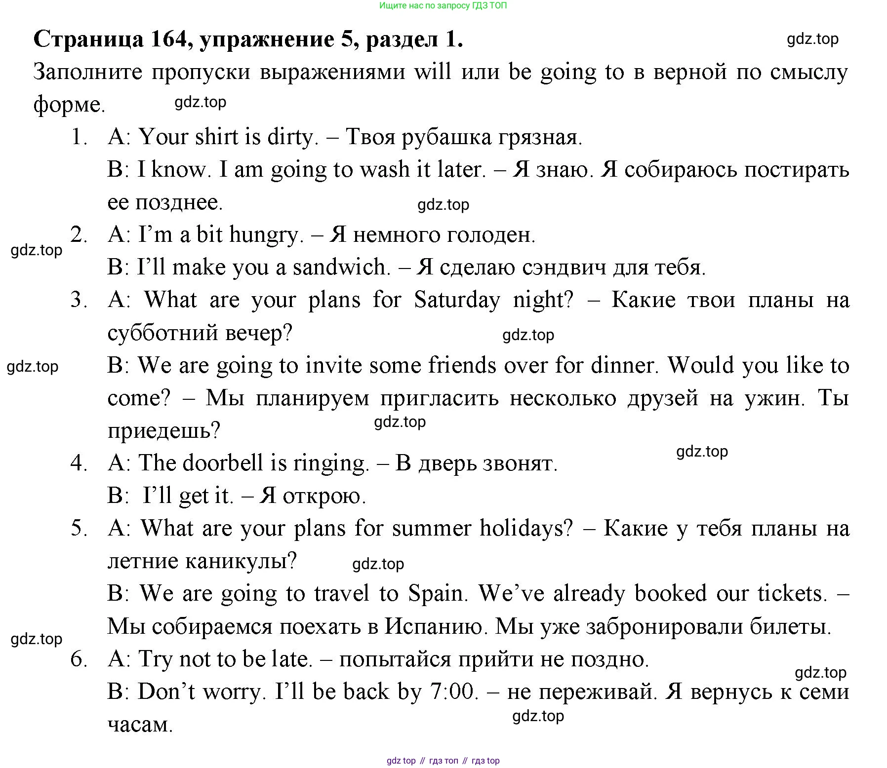 ГДЗ Английский язык (english), 11 класс Учебник (Student's book), авторы: Афанасьева Ольга Васильевна (Afanasyeva Olga), Дули Дженни (Dooley Jenny), Михеева Ирина Владимировна (Mikheeva Irina), Оби Боб (Obee Bob), Эванс Вирджиния (Evans Virginia), издательство Просвещение, Москва, 2019, страница 176, номер 5, Решение 3