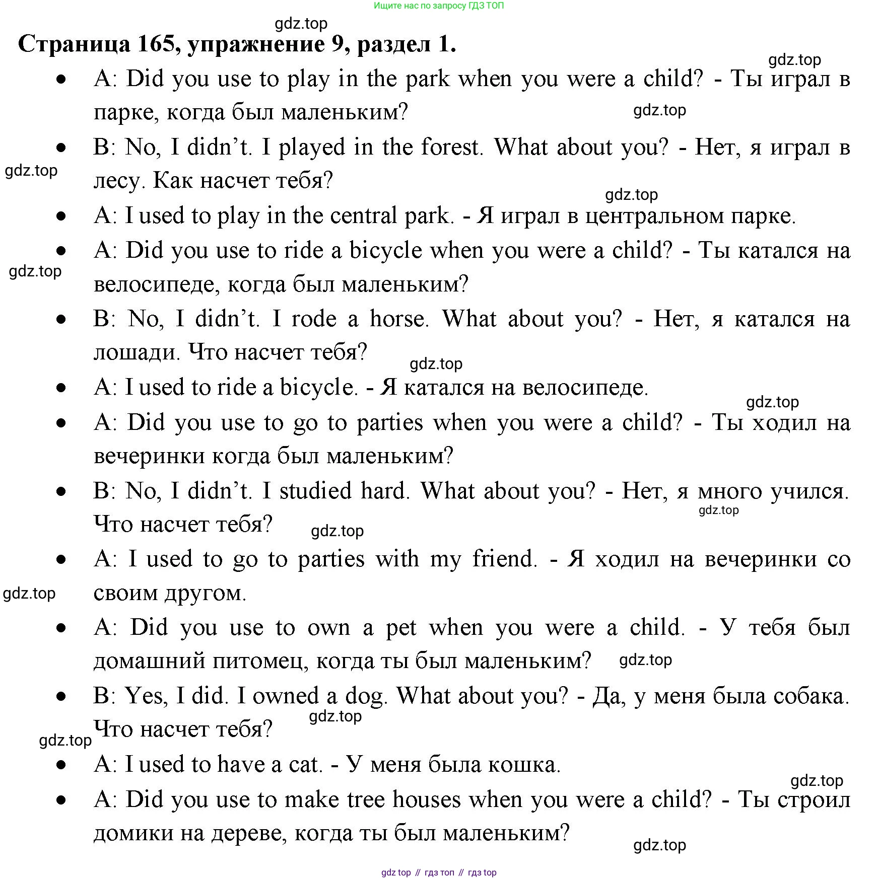 ГДЗ Английский язык (english), 11 класс Учебник (Student's book), авторы: Афанасьева Ольга Васильевна (Afanasyeva Olga), Дули Дженни (Dooley Jenny), Михеева Ирина Владимировна (Mikheeva Irina), Оби Боб (Obee Bob), Эванс Вирджиния (Evans Virginia), издательство Просвещение, Москва, 2019, страница 177, номер 9, Решение 3