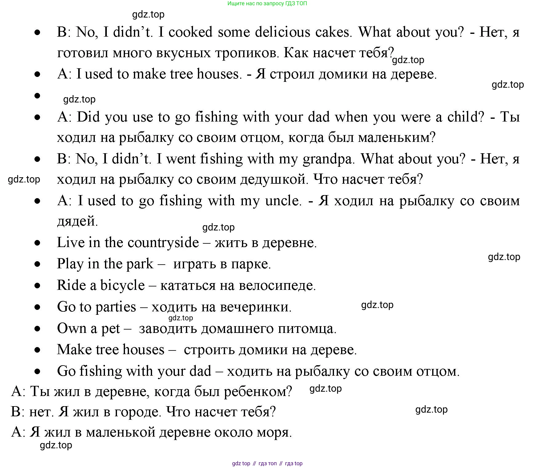 ГДЗ Английский язык (english), 11 класс Учебник (Student's book), авторы: Афанасьева Ольга Васильевна (Afanasyeva Olga), Дули Дженни (Dooley Jenny), Михеева Ирина Владимировна (Mikheeva Irina), Оби Боб (Obee Bob), Эванс Вирджиния (Evans Virginia), издательство Просвещение, Москва, 2019, страница 177, номер 9, Решение 3 (продолжение 2)