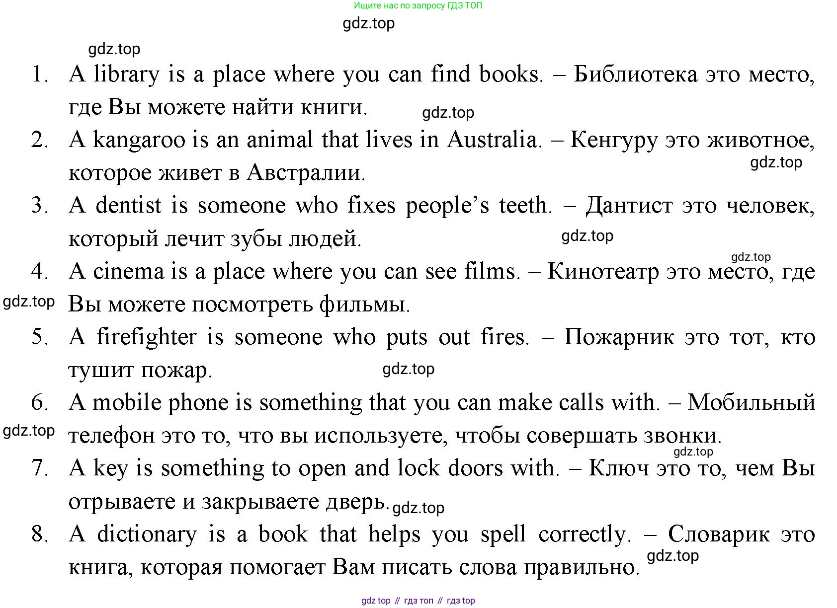 ГДЗ Английский язык (english), 11 класс Учебник (Student's book), авторы: Афанасьева Ольга Васильевна (Afanasyeva Olga), Дули Дженни (Dooley Jenny), Михеева Ирина Владимировна (Mikheeva Irina), Оби Боб (Obee Bob), Эванс Вирджиния (Evans Virginia), издательство Просвещение, Москва, 2019, страница 178, номер 1, Решение 3 (продолжение 2)