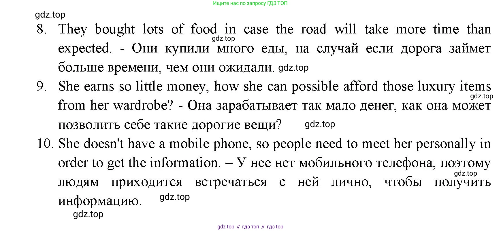ГДЗ Английский язык (english), 11 класс Учебник (Student's book), авторы: Афанасьева Ольга Васильевна (Afanasyeva Olga), Дули Дженни (Dooley Jenny), Михеева Ирина Владимировна (Mikheeva Irina), Оби Боб (Obee Bob), Эванс Вирджиния (Evans Virginia), издательство Просвещение, Москва, 2019, страница 179, номер 8, Решение 3 (продолжение 2)