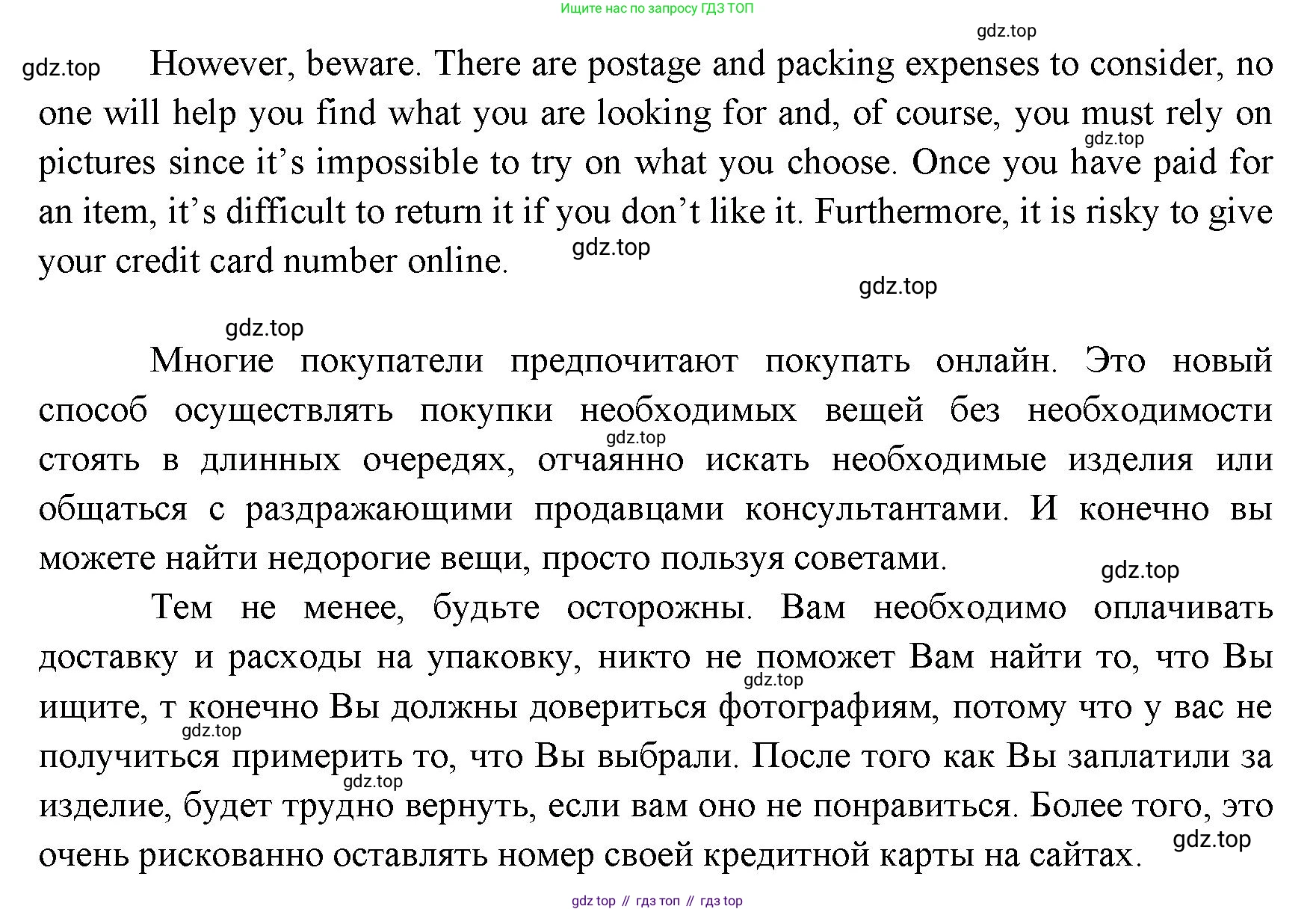 ГДЗ Английский язык (english), 11 класс Учебник (Student's book), авторы: Афанасьева Ольга Васильевна (Afanasyeva Olga), Дули Дженни (Dooley Jenny), Михеева Ирина Владимировна (Mikheeva Irina), Оби Боб (Obee Bob), Эванс Вирджиния (Evans Virginia), издательство Просвещение, Москва, 2019, страница 181, номер 5, Решение 3 (продолжение 2)