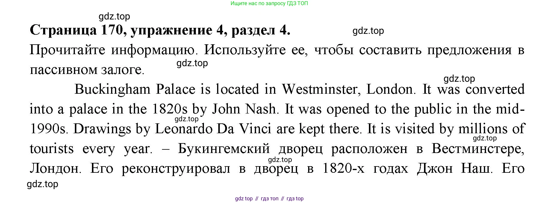 ГДЗ Английский язык (english), 11 класс Учебник (Student's book), авторы: Афанасьева Ольга Васильевна (Afanasyeva Olga), Дули Дженни (Dooley Jenny), Михеева Ирина Владимировна (Mikheeva Irina), Оби Боб (Obee Bob), Эванс Вирджиния (Evans Virginia), издательство Просвещение, Москва, 2019, страница 182, номер 4, Решение 3