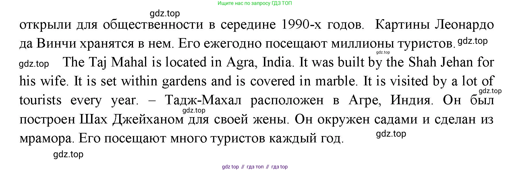 ГДЗ Английский язык (english), 11 класс Учебник (Student's book), авторы: Афанасьева Ольга Васильевна (Afanasyeva Olga), Дули Дженни (Dooley Jenny), Михеева Ирина Владимировна (Mikheeva Irina), Оби Боб (Obee Bob), Эванс Вирджиния (Evans Virginia), издательство Просвещение, Москва, 2019, страница 182, номер 4, Решение 3 (продолжение 2)