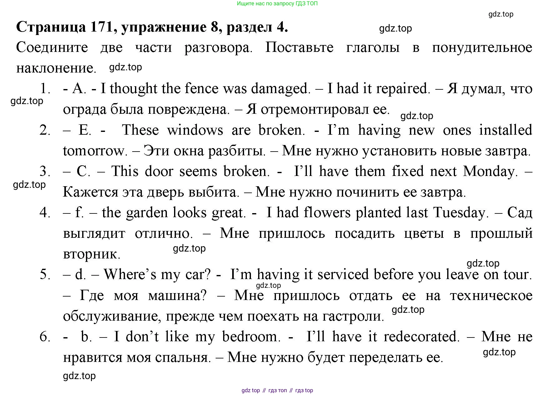 ГДЗ Английский язык (english), 11 класс Учебник (Student's book), авторы: Афанасьева Ольга Васильевна (Afanasyeva Olga), Дули Дженни (Dooley Jenny), Михеева Ирина Владимировна (Mikheeva Irina), Оби Боб (Obee Bob), Эванс Вирджиния (Evans Virginia), издательство Просвещение, Москва, 2019, страница 183, номер 8, Решение 3
