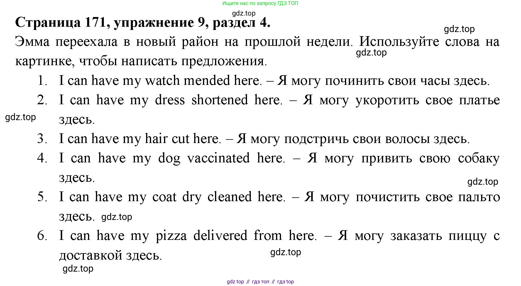 ГДЗ Английский язык (english), 11 класс Учебник (Student's book), авторы: Афанасьева Ольга Васильевна (Afanasyeva Olga), Дули Дженни (Dooley Jenny), Михеева Ирина Владимировна (Mikheeva Irina), Оби Боб (Obee Bob), Эванс Вирджиния (Evans Virginia), издательство Просвещение, Москва, 2019, страница 183, номер 9, Решение 3