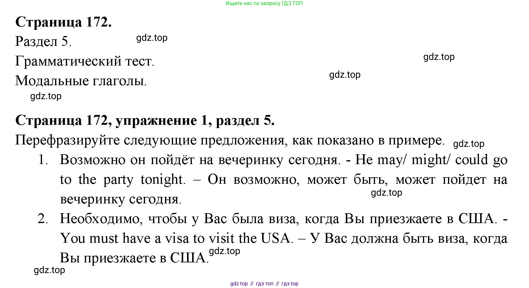 ГДЗ Английский язык (english), 11 класс Учебник (Student's book), авторы: Афанасьева Ольга Васильевна (Afanasyeva Olga), Дули Дженни (Dooley Jenny), Михеева Ирина Владимировна (Mikheeva Irina), Оби Боб (Obee Bob), Эванс Вирджиния (Evans Virginia), издательство Просвещение, Москва, 2019, страница 184, номер 1, Решение 3