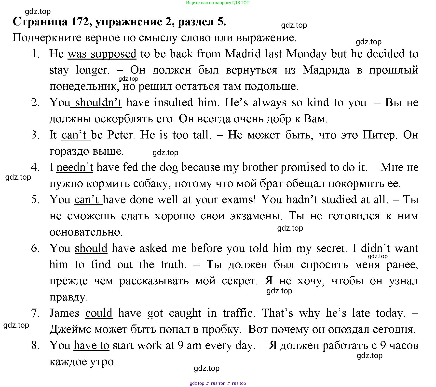 ГДЗ Английский язык (english), 11 класс Учебник (Student's book), авторы: Афанасьева Ольга Васильевна (Afanasyeva Olga), Дули Дженни (Dooley Jenny), Михеева Ирина Владимировна (Mikheeva Irina), Оби Боб (Obee Bob), Эванс Вирджиния (Evans Virginia), издательство Просвещение, Москва, 2019, страница 184, номер 2, Решение 3
