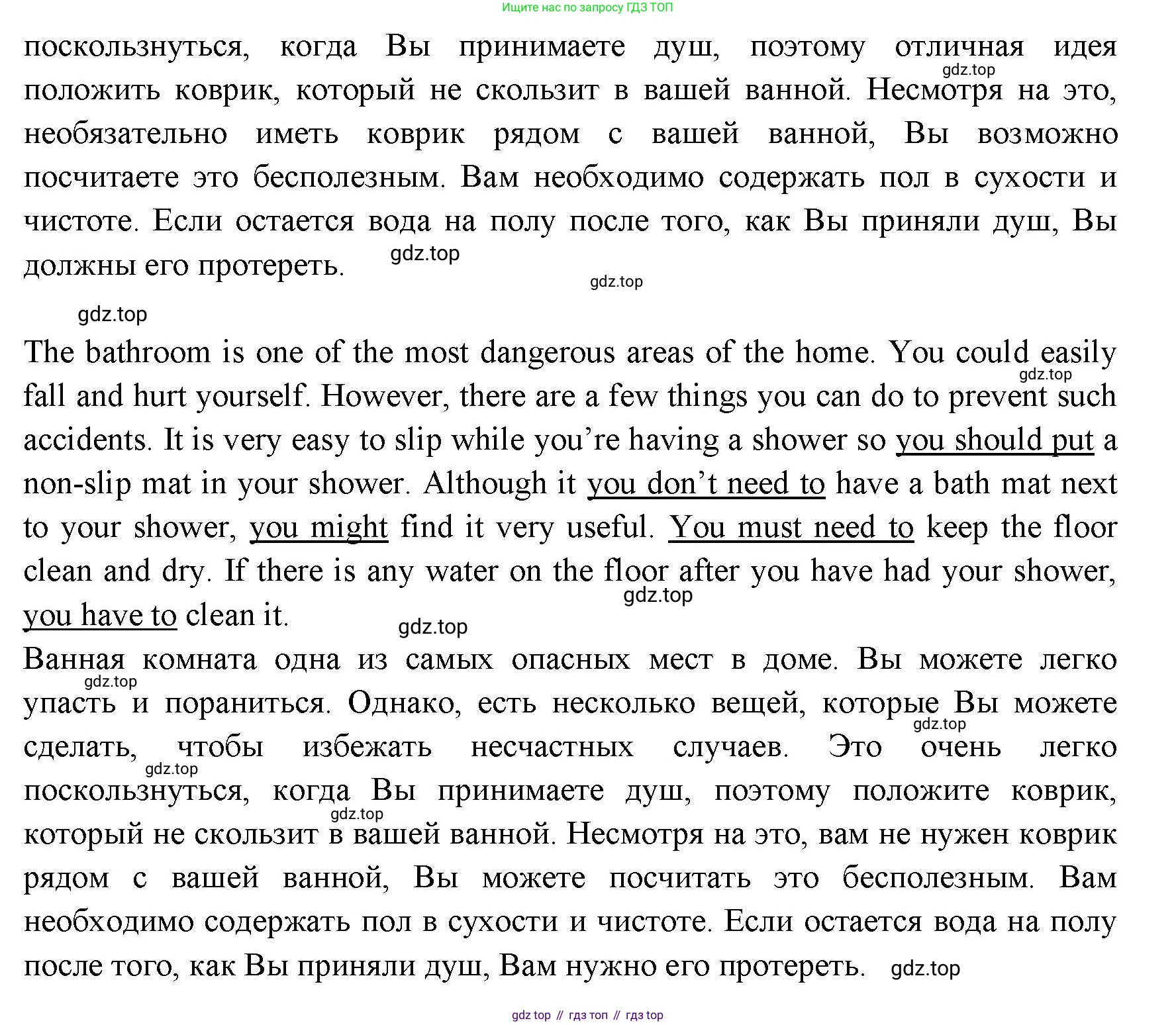 ГДЗ Английский язык (english), 11 класс Учебник (Student's book), авторы: Афанасьева Ольга Васильевна (Afanasyeva Olga), Дули Дженни (Dooley Jenny), Михеева Ирина Владимировна (Mikheeva Irina), Оби Боб (Obee Bob), Эванс Вирджиния (Evans Virginia), издательство Просвещение, Москва, 2019, страница 184, номер 3, Решение 3 (продолжение 2)
