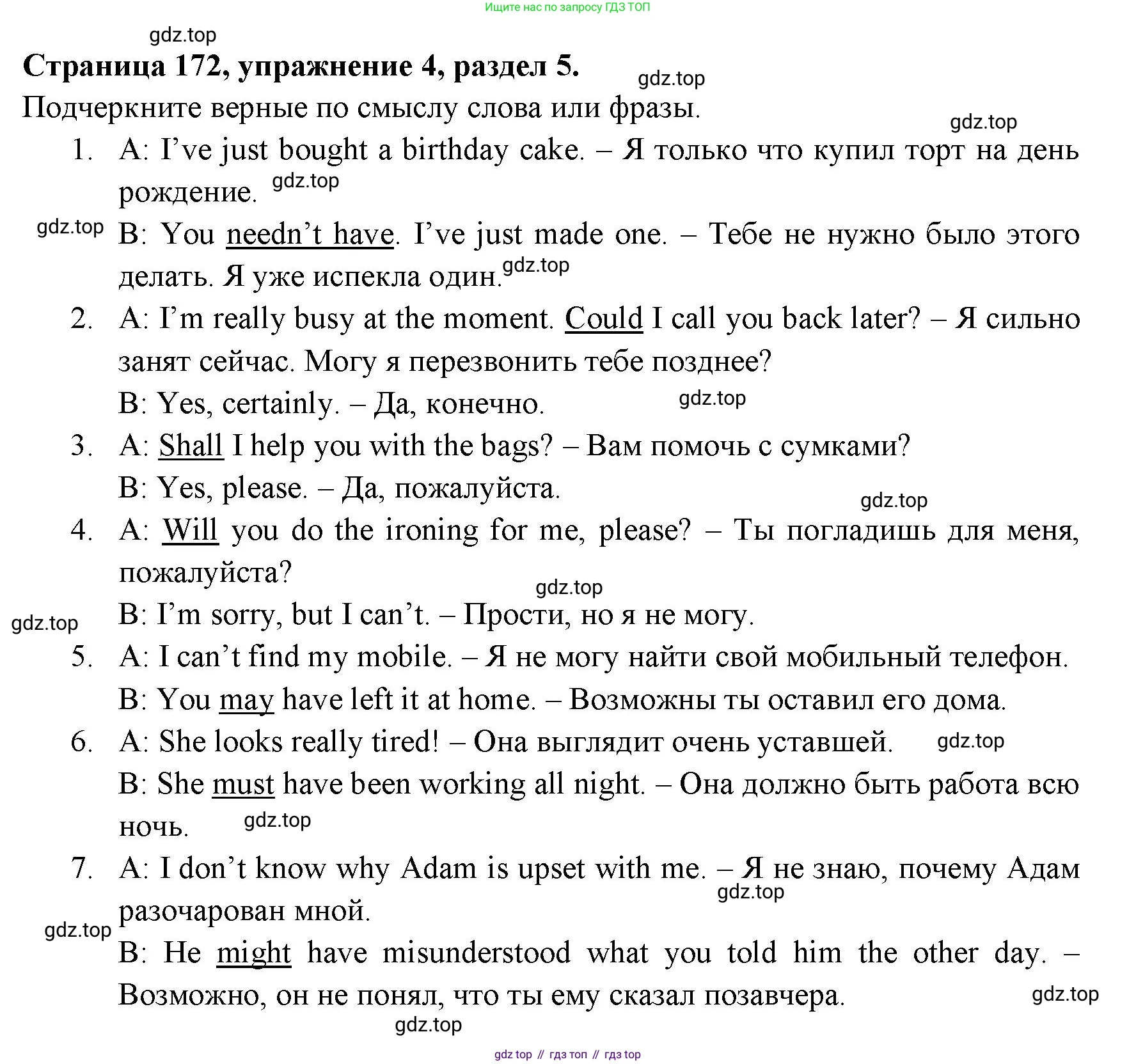 ГДЗ Английский язык (english), 11 класс Учебник (Student's book), авторы: Афанасьева Ольга Васильевна (Afanasyeva Olga), Дули Дженни (Dooley Jenny), Михеева Ирина Владимировна (Mikheeva Irina), Оби Боб (Obee Bob), Эванс Вирджиния (Evans Virginia), издательство Просвещение, Москва, 2019, страница 184, номер 4, Решение 3