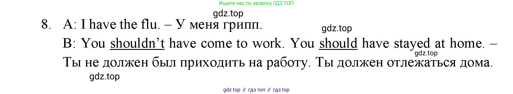 ГДЗ Английский язык (english), 11 класс Учебник (Student's book), авторы: Афанасьева Ольга Васильевна (Afanasyeva Olga), Дули Дженни (Dooley Jenny), Михеева Ирина Владимировна (Mikheeva Irina), Оби Боб (Obee Bob), Эванс Вирджиния (Evans Virginia), издательство Просвещение, Москва, 2019, страница 184, номер 4, Решение 3 (продолжение 2)