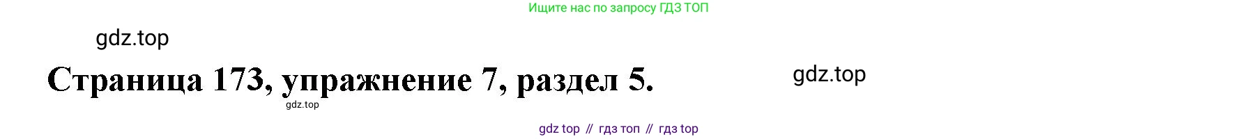 ГДЗ Английский язык (english), 11 класс Учебник (Student's book), авторы: Афанасьева Ольга Васильевна (Afanasyeva Olga), Дули Дженни (Dooley Jenny), Михеева Ирина Владимировна (Mikheeva Irina), Оби Боб (Obee Bob), Эванс Вирджиния (Evans Virginia), издательство Просвещение, Москва, 2019, страница 185, номер 7, Решение 3