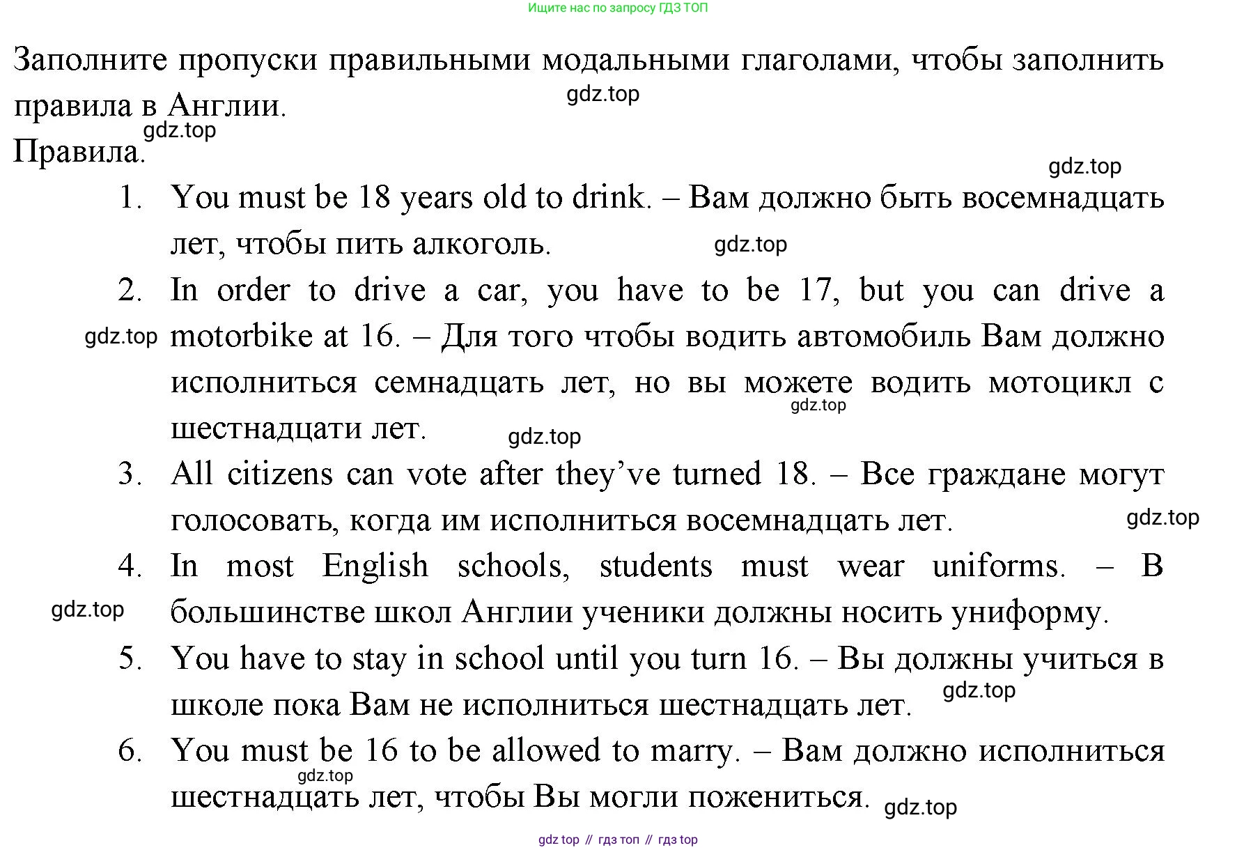 ГДЗ Английский язык (english), 11 класс Учебник (Student's book), авторы: Афанасьева Ольга Васильевна (Afanasyeva Olga), Дули Дженни (Dooley Jenny), Михеева Ирина Владимировна (Mikheeva Irina), Оби Боб (Obee Bob), Эванс Вирджиния (Evans Virginia), издательство Просвещение, Москва, 2019, страница 185, номер 7, Решение 3 (продолжение 2)