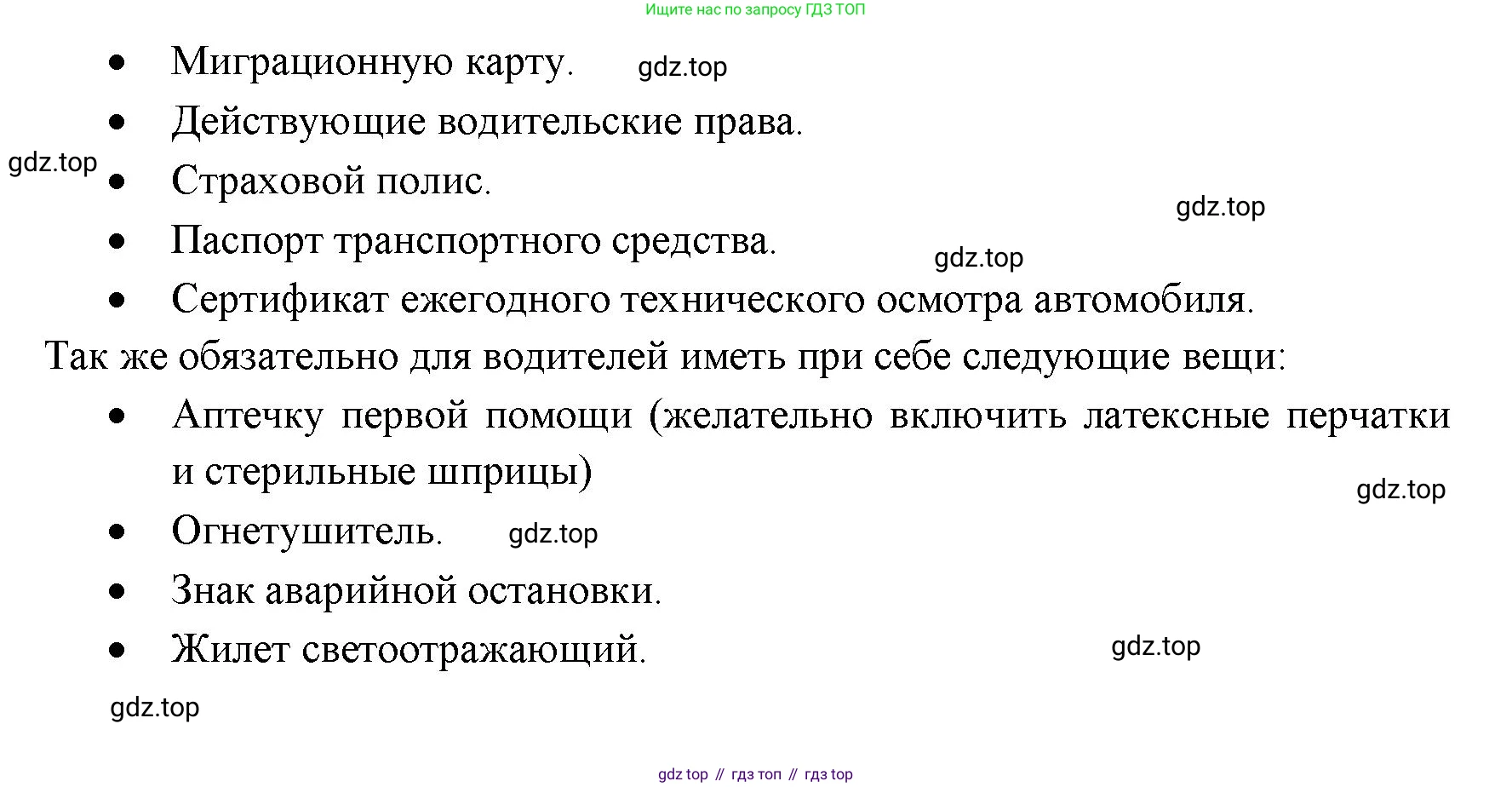 ГДЗ Английский язык (english), 11 класс Учебник (Student's book), авторы: Афанасьева Ольга Васильевна (Afanasyeva Olga), Дули Дженни (Dooley Jenny), Михеева Ирина Владимировна (Mikheeva Irina), Оби Боб (Obee Bob), Эванс Вирджиния (Evans Virginia), издательство Просвещение, Москва, 2019, страница 185, номер 8, Решение 3 (продолжение 4)