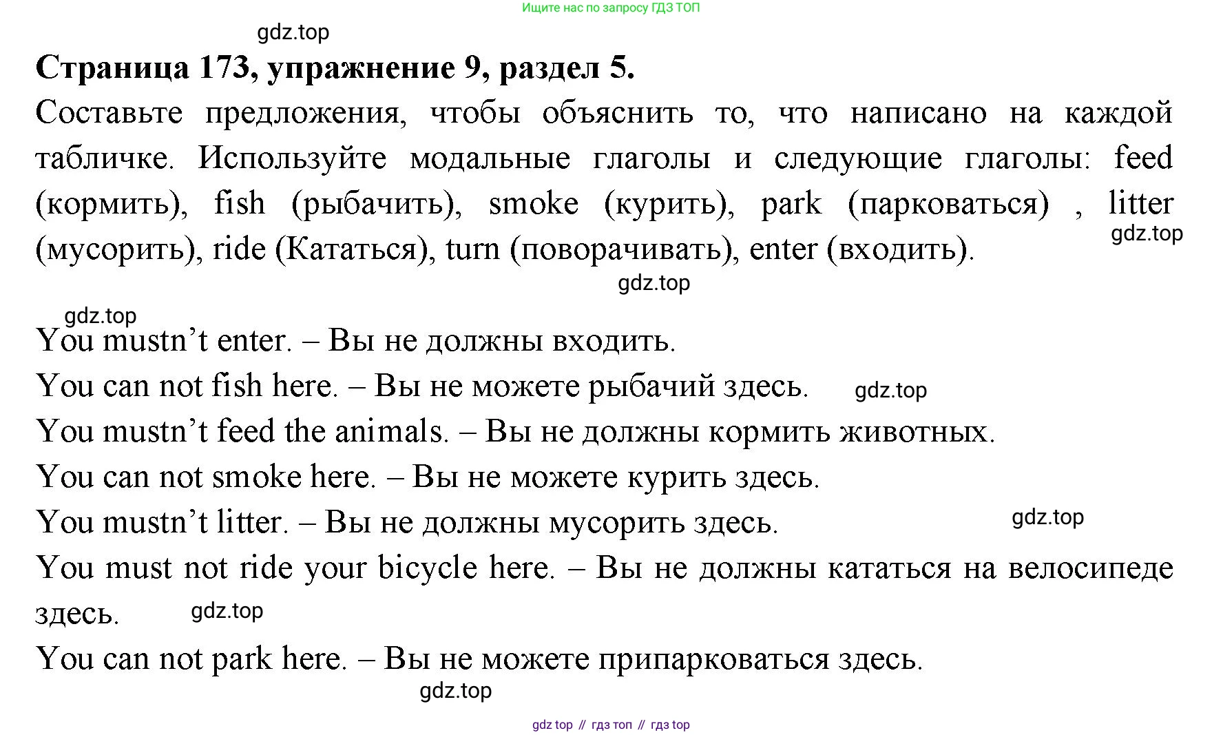 ГДЗ Английский язык (english), 11 класс Учебник (Student's book), авторы: Афанасьева Ольга Васильевна (Afanasyeva Olga), Дули Дженни (Dooley Jenny), Михеева Ирина Владимировна (Mikheeva Irina), Оби Боб (Obee Bob), Эванс Вирджиния (Evans Virginia), издательство Просвещение, Москва, 2019, страница 185, номер 9, Решение 3
