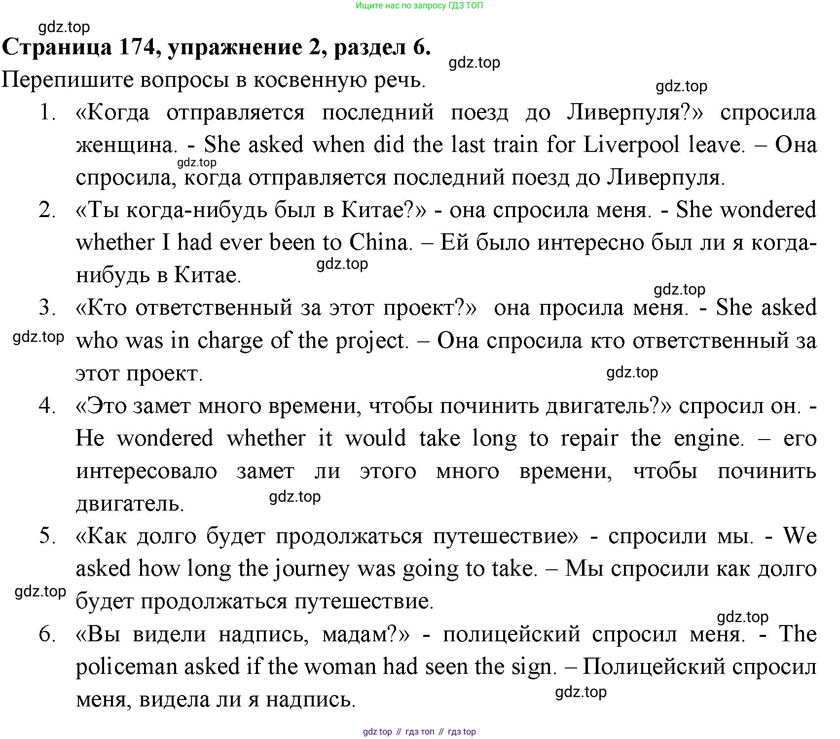 ГДЗ Английский язык (english), 11 класс Учебник (Student's book), авторы: Афанасьева Ольга Васильевна (Afanasyeva Olga), Дули Дженни (Dooley Jenny), Михеева Ирина Владимировна (Mikheeva Irina), Оби Боб (Obee Bob), Эванс Вирджиния (Evans Virginia), издательство Просвещение, Москва, 2019, страница 186, номер 2, Решение 3