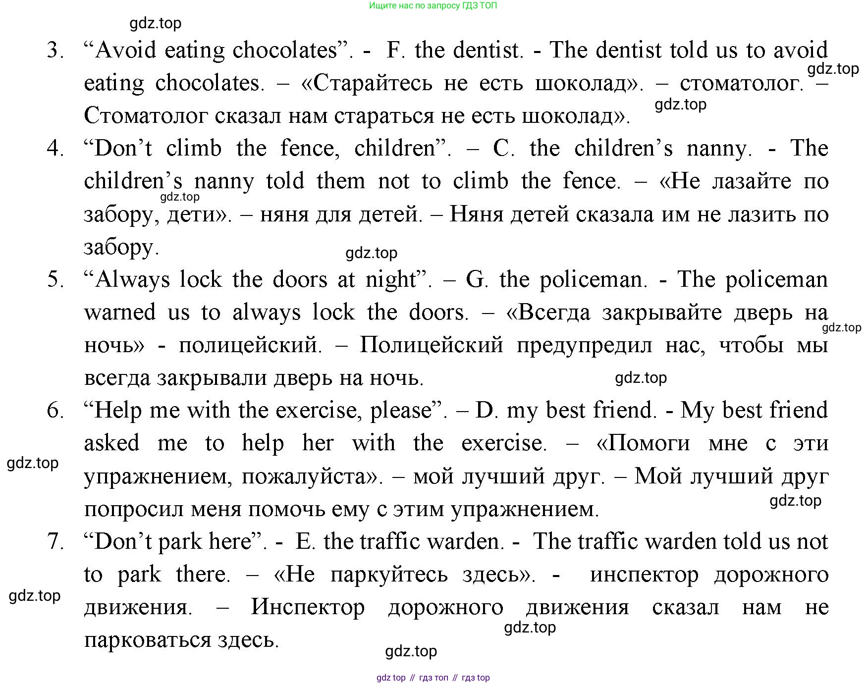 ГДЗ Английский язык (english), 11 класс Учебник (Student's book), авторы: Афанасьева Ольга Васильевна (Afanasyeva Olga), Дули Дженни (Dooley Jenny), Михеева Ирина Владимировна (Mikheeva Irina), Оби Боб (Obee Bob), Эванс Вирджиния (Evans Virginia), издательство Просвещение, Москва, 2019, страница 186, номер 3, Решение 3 (продолжение 2)