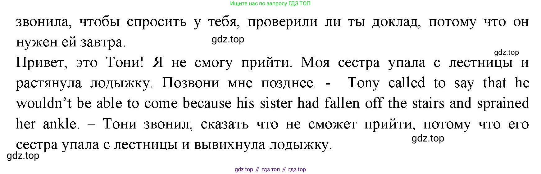 ГДЗ Английский язык (english), 11 класс Учебник (Student's book), авторы: Афанасьева Ольга Васильевна (Afanasyeva Olga), Дули Дженни (Dooley Jenny), Михеева Ирина Владимировна (Mikheeva Irina), Оби Боб (Obee Bob), Эванс Вирджиния (Evans Virginia), издательство Просвещение, Москва, 2019, страница 187, номер 6, Решение 3 (продолжение 2)