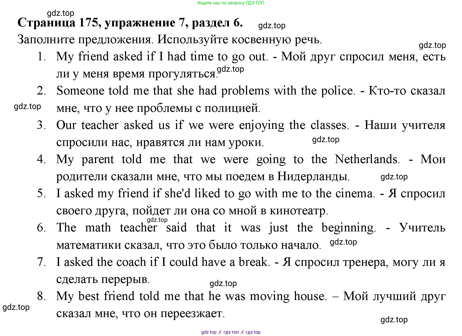 ГДЗ Английский язык (english), 11 класс Учебник (Student's book), авторы: Афанасьева Ольга Васильевна (Afanasyeva Olga), Дули Дженни (Dooley Jenny), Михеева Ирина Владимировна (Mikheeva Irina), Оби Боб (Obee Bob), Эванс Вирджиния (Evans Virginia), издательство Просвещение, Москва, 2019, страница 187, номер 7, Решение 3