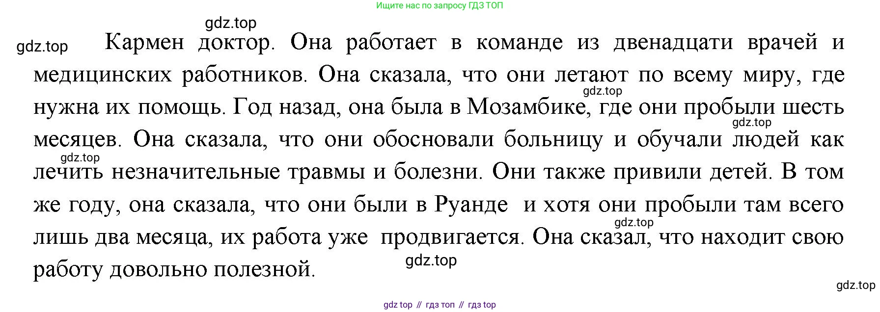 ГДЗ Английский язык (english), 11 класс Учебник (Student's book), авторы: Афанасьева Ольга Васильевна (Afanasyeva Olga), Дули Дженни (Dooley Jenny), Михеева Ирина Владимировна (Mikheeva Irina), Оби Боб (Obee Bob), Эванс Вирджиния (Evans Virginia), издательство Просвещение, Москва, 2019, страница 187, номер 8, Решение 3 (продолжение 2)