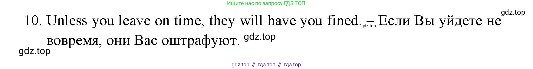 ГДЗ Английский язык (english), 11 класс Учебник (Student's book), авторы: Афанасьева Ольга Васильевна (Afanasyeva Olga), Дули Дженни (Dooley Jenny), Михеева Ирина Владимировна (Mikheeva Irina), Оби Боб (Obee Bob), Эванс Вирджиния (Evans Virginia), издательство Просвещение, Москва, 2019, страница 188, номер 3, Решение 3 (продолжение 2)