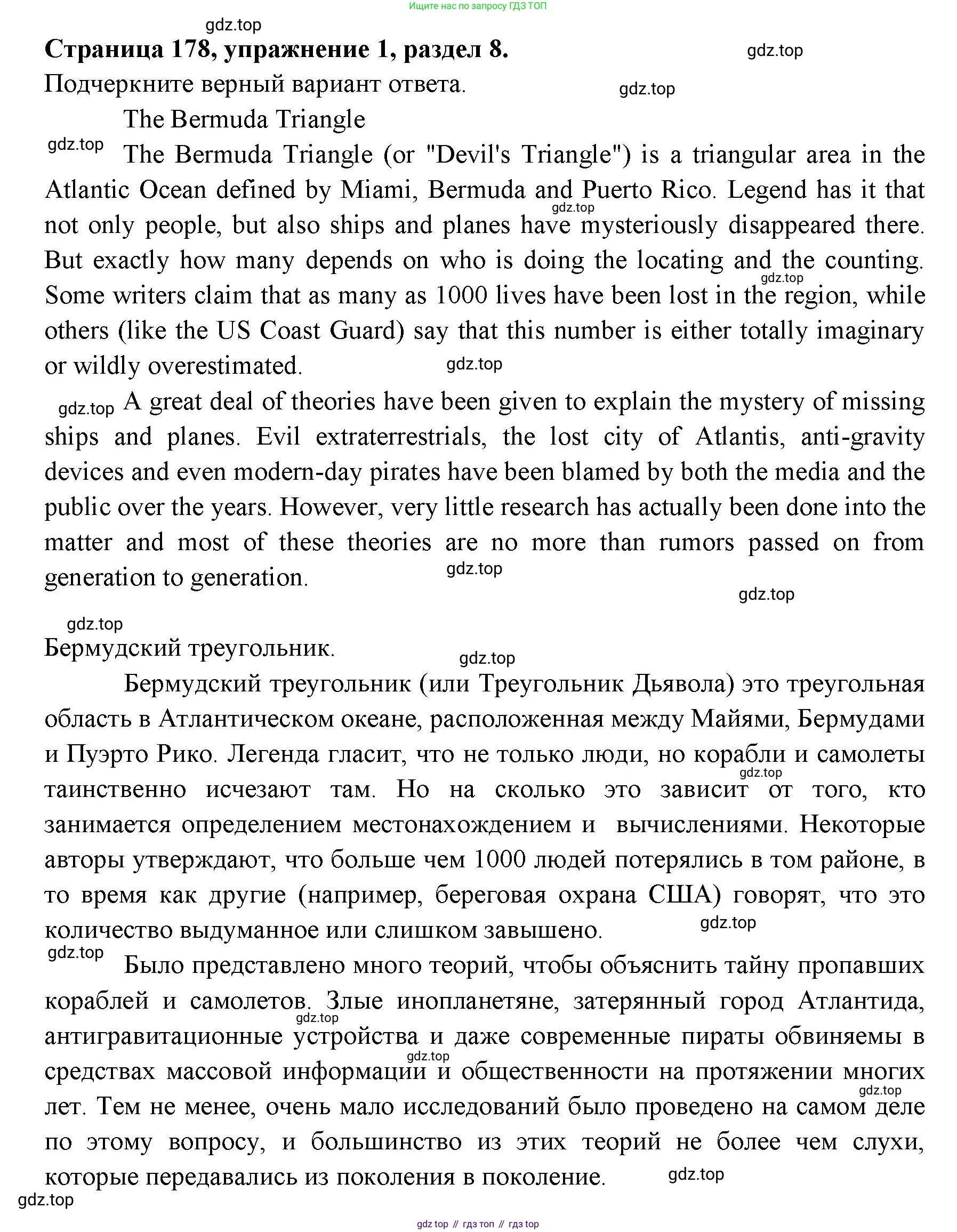 ГДЗ Английский язык (english), 11 класс Учебник (Student's book), авторы: Афанасьева Ольга Васильевна (Afanasyeva Olga), Дули Дженни (Dooley Jenny), Михеева Ирина Владимировна (Mikheeva Irina), Оби Боб (Obee Bob), Эванс Вирджиния (Evans Virginia), издательство Просвещение, Москва, 2019, страница 190, номер 1, Решение 3