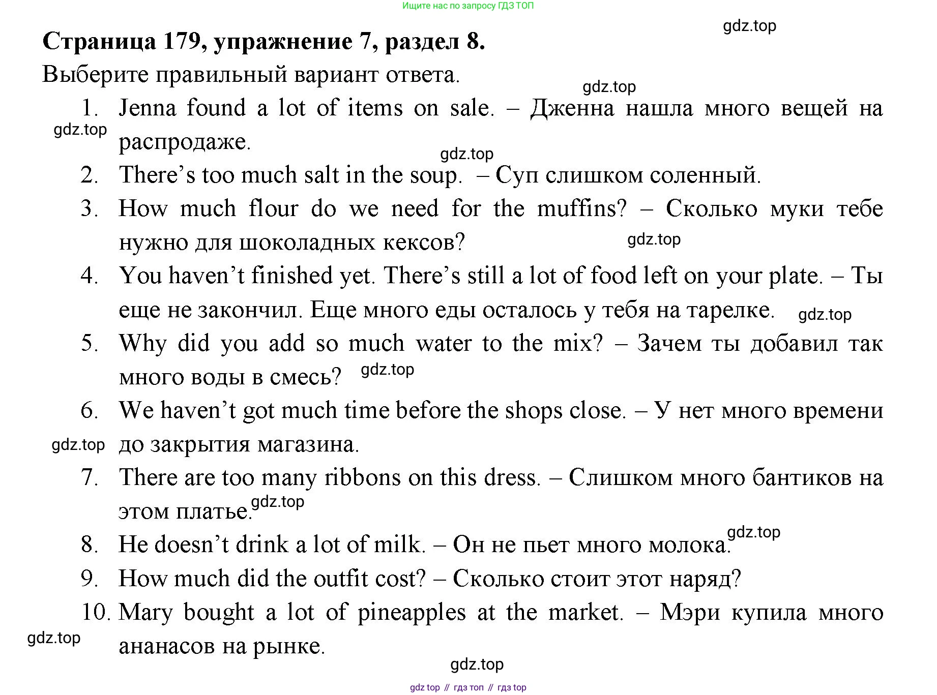 ГДЗ Английский язык (english), 11 класс Учебник (Student's book), авторы: Афанасьева Ольга Васильевна (Afanasyeva Olga), Дули Дженни (Dooley Jenny), Михеева Ирина Владимировна (Mikheeva Irina), Оби Боб (Obee Bob), Эванс Вирджиния (Evans Virginia), издательство Просвещение, Москва, 2019, страница 191, номер 7, Решение 3