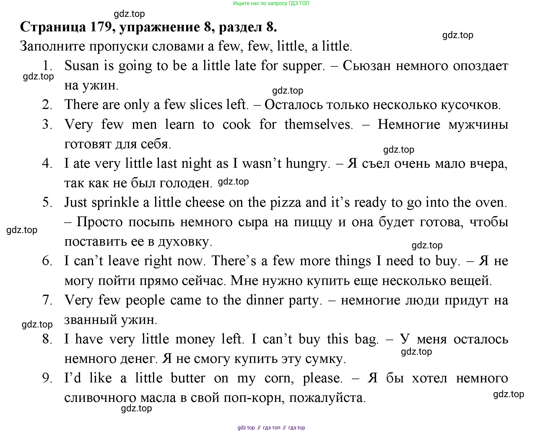 ГДЗ Английский язык (english), 11 класс Учебник (Student's book), авторы: Афанасьева Ольга Васильевна (Afanasyeva Olga), Дули Дженни (Dooley Jenny), Михеева Ирина Владимировна (Mikheeva Irina), Оби Боб (Obee Bob), Эванс Вирджиния (Evans Virginia), издательство Просвещение, Москва, 2019, страница 191, номер 8, Решение 3