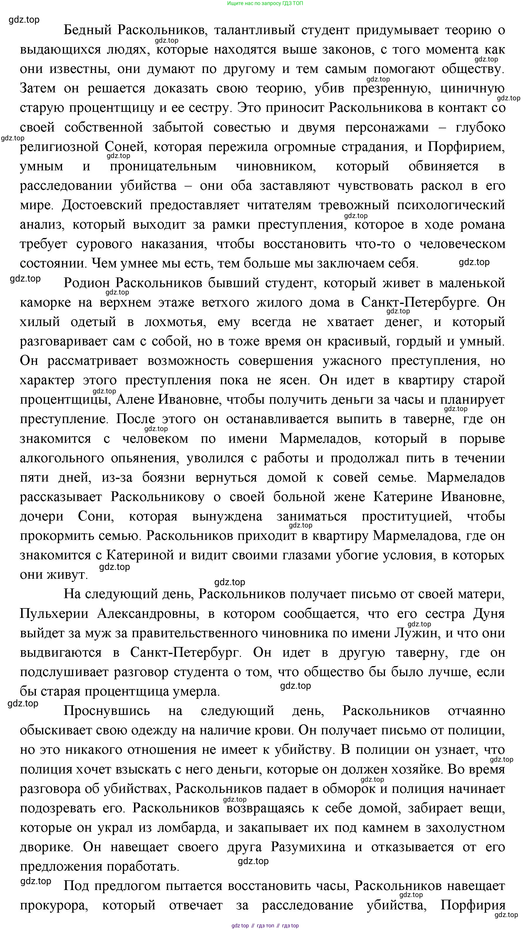 ГДЗ Английский язык (english), 11 класс Учебник (Student's book), авторы: Афанасьева Ольга Васильевна (Afanasyeva Olga), Дули Дженни (Dooley Jenny), Михеева Ирина Владимировна (Mikheeva Irina), Оби Боб (Obee Bob), Эванс Вирджиния (Evans Virginia), издательство Просвещение, Москва, 2019, страница 197, Решение 3 (продолжение 15)