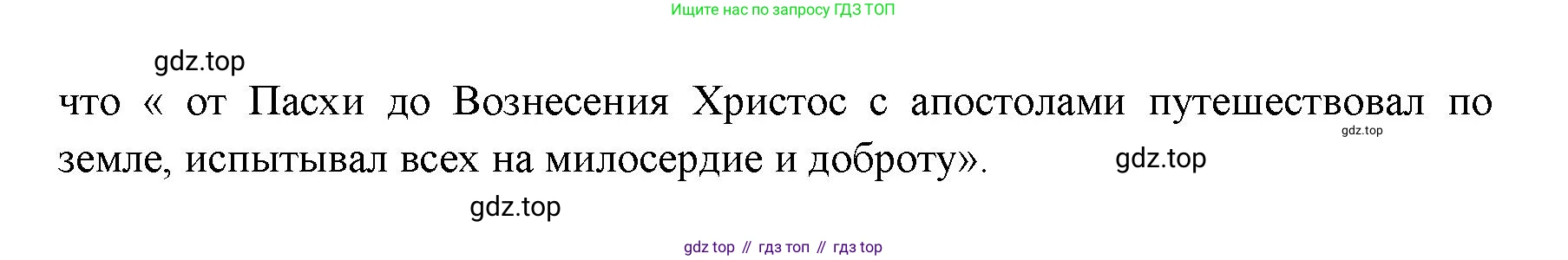 ГДЗ Английский язык (english), 11 класс Учебник (Student's book), авторы: Афанасьева Ольга Васильевна (Afanasyeva Olga), Дули Дженни (Dooley Jenny), Михеева Ирина Владимировна (Mikheeva Irina), Оби Боб (Obee Bob), Эванс Вирджиния (Evans Virginia), издательство Просвещение, Москва, 2019, страница 198, Решение 3 (продолжение 9)