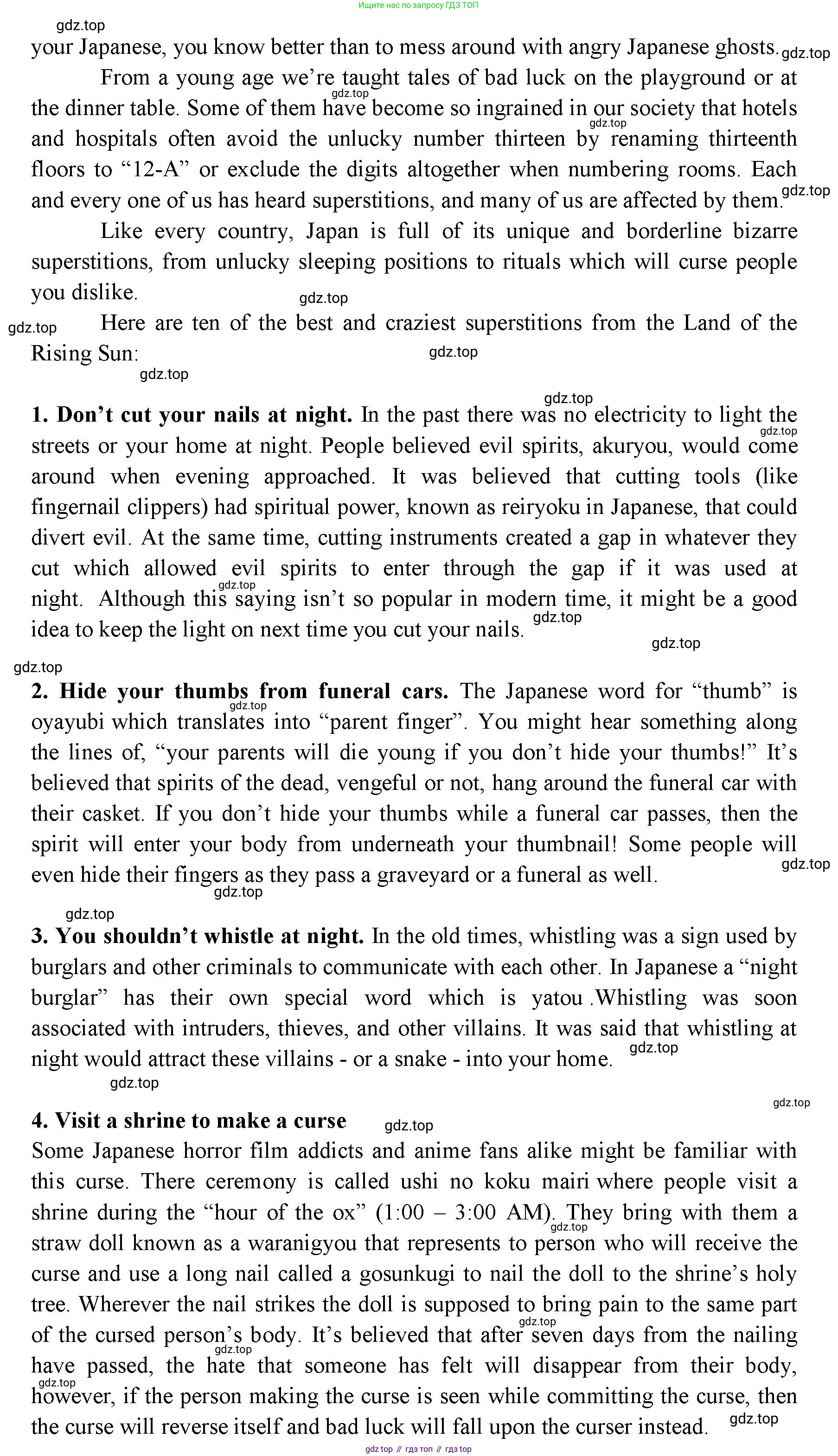 ГДЗ Английский язык (english), 11 класс Учебник (Student's book), авторы: Афанасьева Ольга Васильевна (Afanasyeva Olga), Дули Дженни (Dooley Jenny), Михеева Ирина Владимировна (Mikheeva Irina), Оби Боб (Obee Bob), Эванс Вирджиния (Evans Virginia), издательство Просвещение, Москва, 2019, страница 199, Решение 3 (продолжение 2)