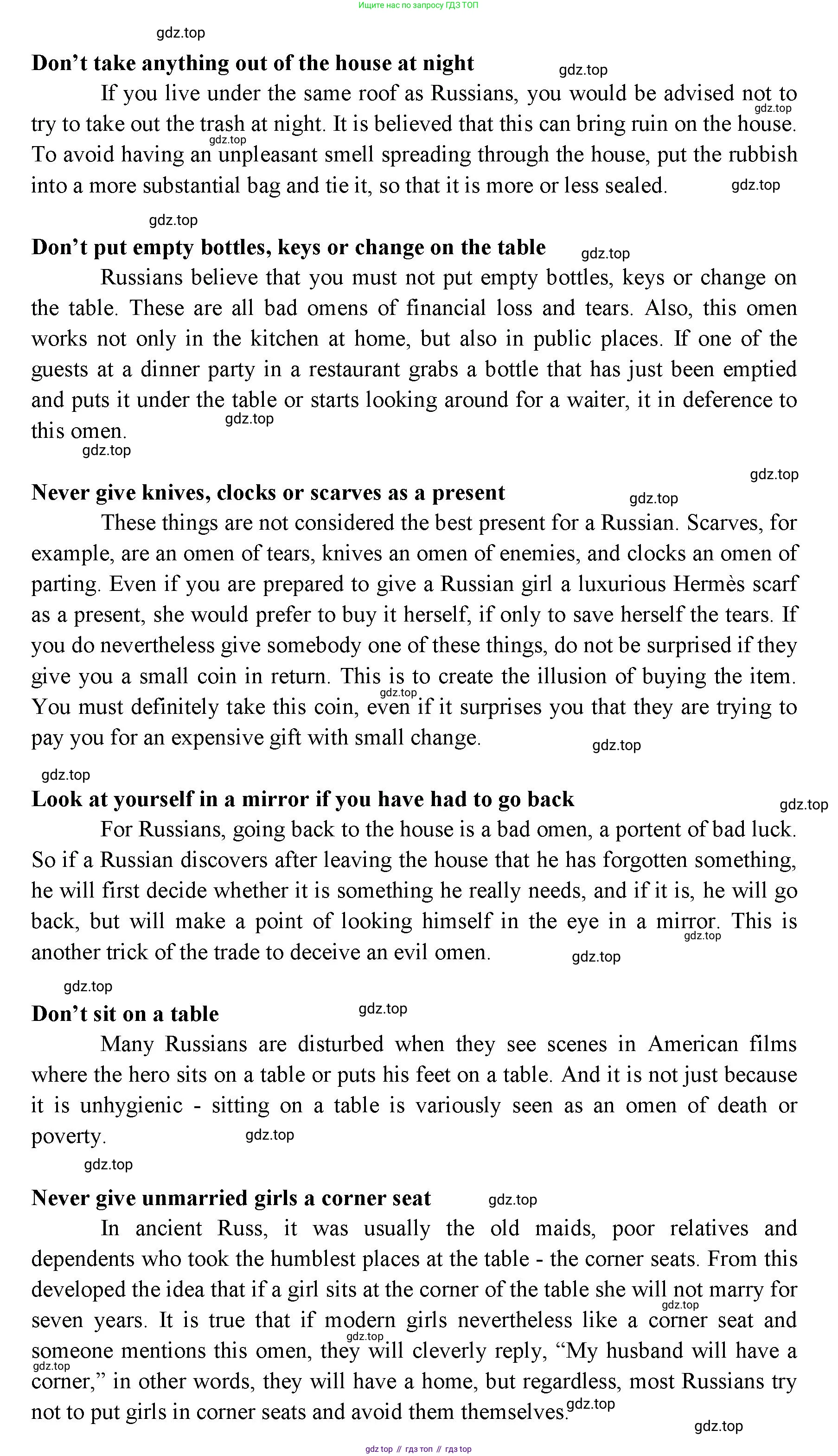 ГДЗ Английский язык (english), 11 класс Учебник (Student's book), авторы: Афанасьева Ольга Васильевна (Afanasyeva Olga), Дули Дженни (Dooley Jenny), Михеева Ирина Владимировна (Mikheeva Irina), Оби Боб (Obee Bob), Эванс Вирджиния (Evans Virginia), издательство Просвещение, Москва, 2019, страница 199, Решение 3 (продолжение 8)
