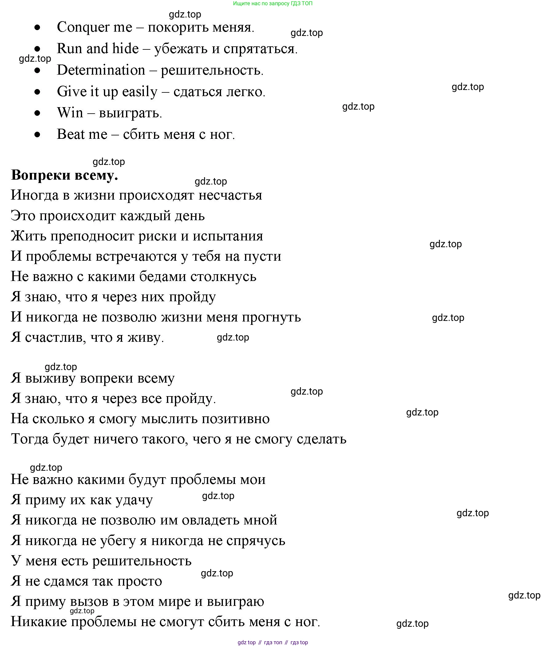 ГДЗ Английский язык (english), 11 класс Учебник (Student's book), авторы: Афанасьева Ольга Васильевна (Afanasyeva Olga), Дули Дженни (Dooley Jenny), Михеева Ирина Владимировна (Mikheeva Irina), Оби Боб (Obee Bob), Эванс Вирджиния (Evans Virginia), издательство Просвещение, Москва, 2019, страница 204, номер 1, Решение 3 (продолжение 2)