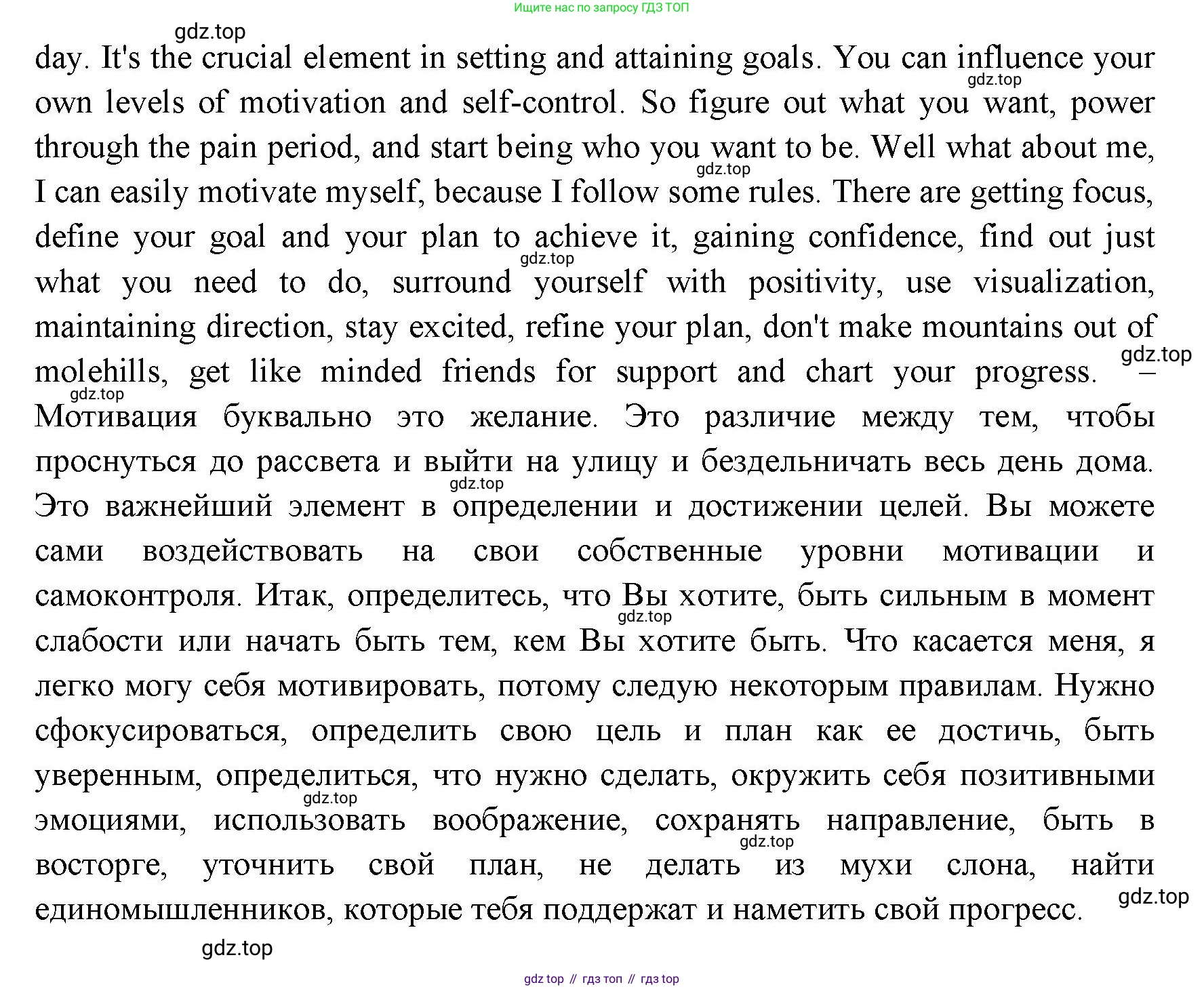 ГДЗ Английский язык (english), 11 класс Учебник (Student's book), авторы: Афанасьева Ольга Васильевна (Afanasyeva Olga), Дули Дженни (Dooley Jenny), Михеева Ирина Владимировна (Mikheeva Irina), Оби Боб (Obee Bob), Эванс Вирджиния (Evans Virginia), издательство Просвещение, Москва, 2019, страница 204, номер 3, Решение 3 (продолжение 2)