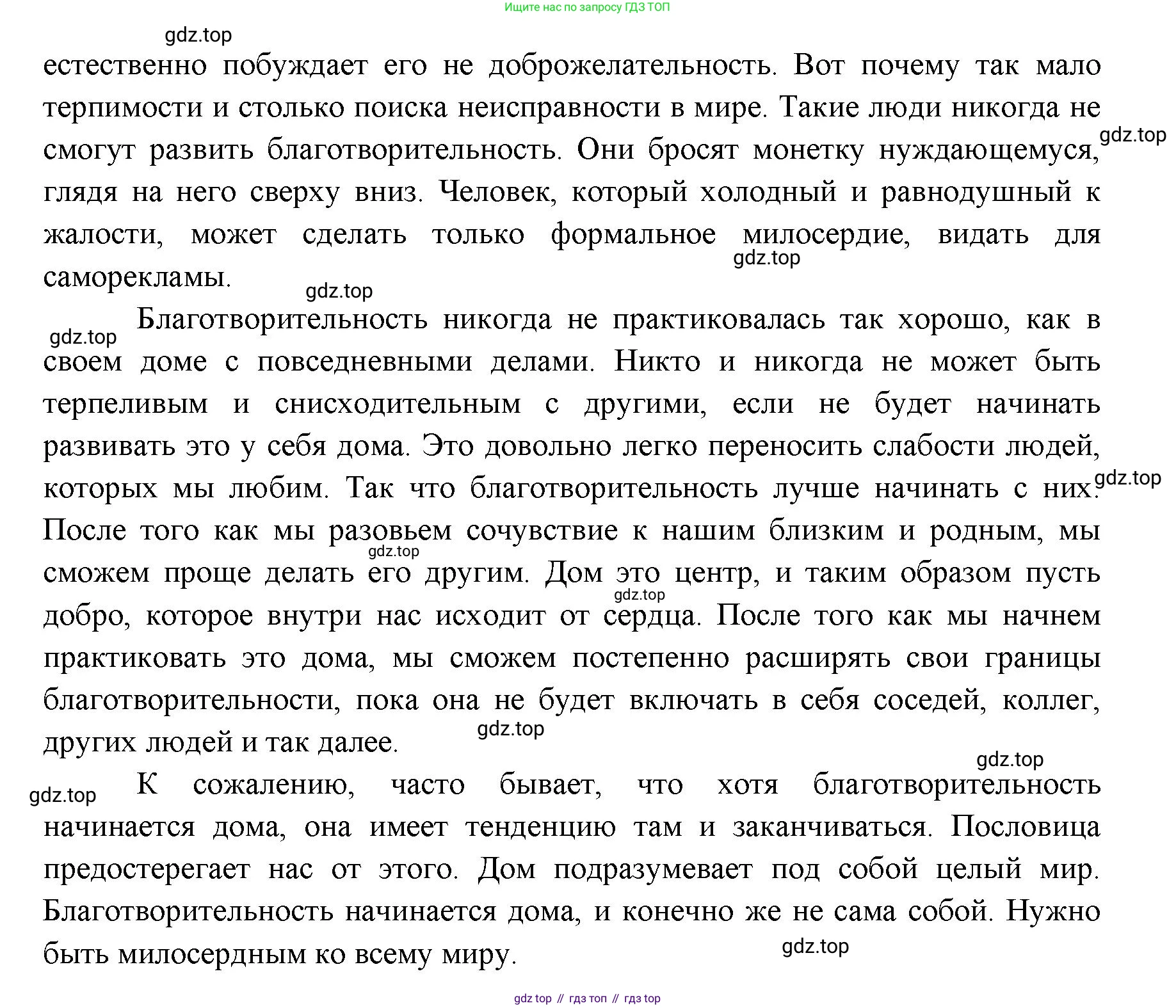ГДЗ Английский язык (english), 11 класс Учебник (Student's book), авторы: Афанасьева Ольга Васильевна (Afanasyeva Olga), Дули Дженни (Dooley Jenny), Михеева Ирина Владимировна (Mikheeva Irina), Оби Боб (Obee Bob), Эванс Вирджиния (Evans Virginia), издательство Просвещение, Москва, 2019, страница 205, номер 4, Решение 3 (продолжение 8)
