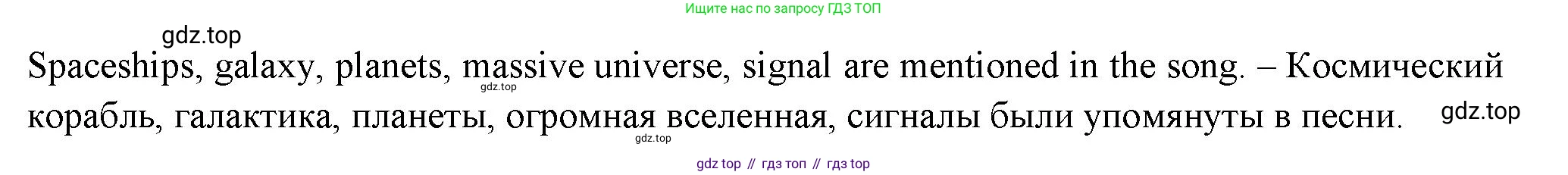 ГДЗ Английский язык (english), 11 класс Учебник (Student's book), авторы: Афанасьева Ольга Васильевна (Afanasyeva Olga), Дули Дженни (Dooley Jenny), Михеева Ирина Владимировна (Mikheeva Irina), Оби Боб (Obee Bob), Эванс Вирджиния (Evans Virginia), издательство Просвещение, Москва, 2019, страница 205, номер 1, Решение 3 (продолжение 5)