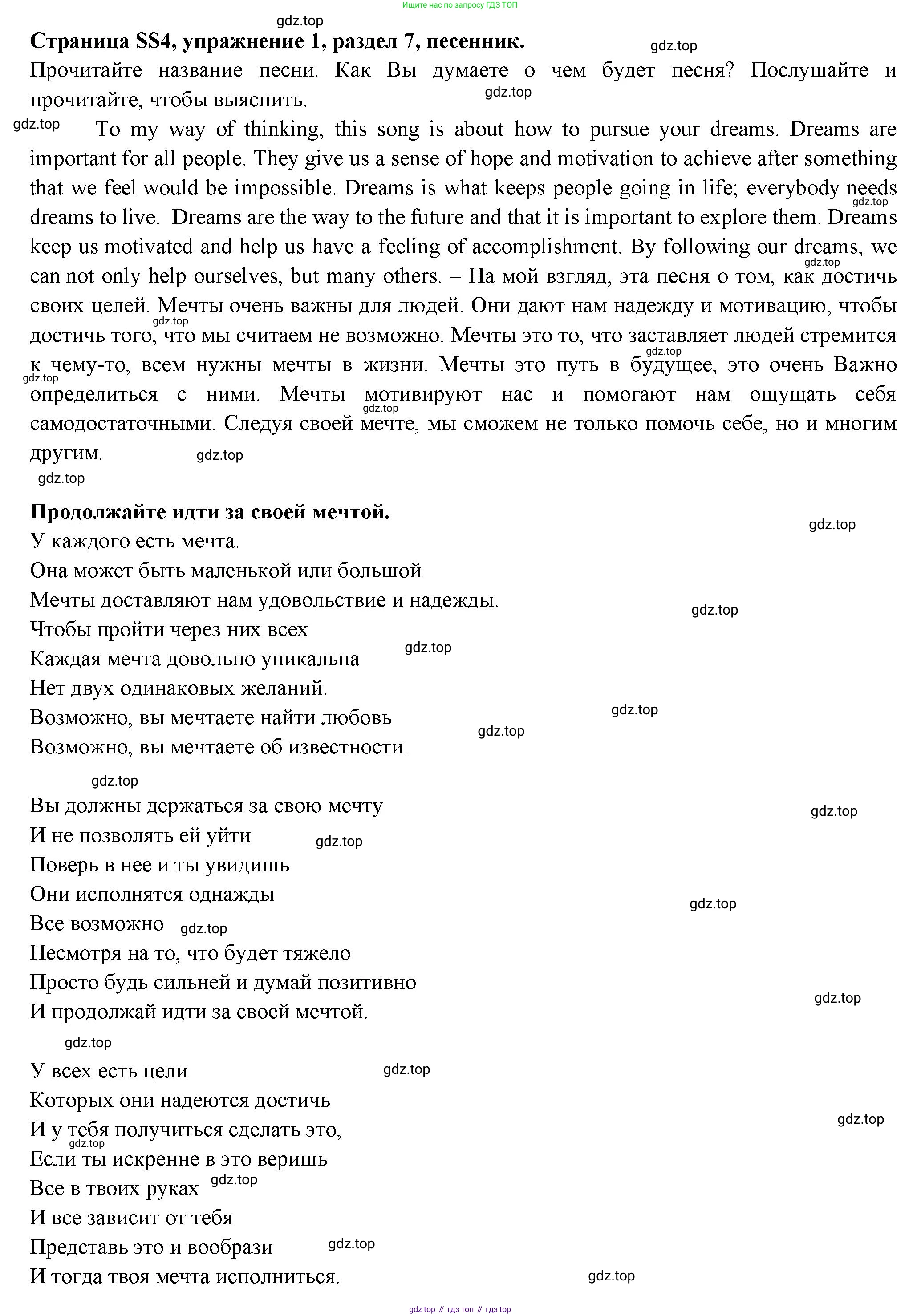 ГДЗ Английский язык (english), 11 класс Учебник (Student's book), авторы: Афанасьева Ольга Васильевна (Afanasyeva Olga), Дули Дженни (Dooley Jenny), Михеева Ирина Владимировна (Mikheeva Irina), Оби Боб (Obee Bob), Эванс Вирджиния (Evans Virginia), издательство Просвещение, Москва, 2019, страница 206, номер 1, Решение 3