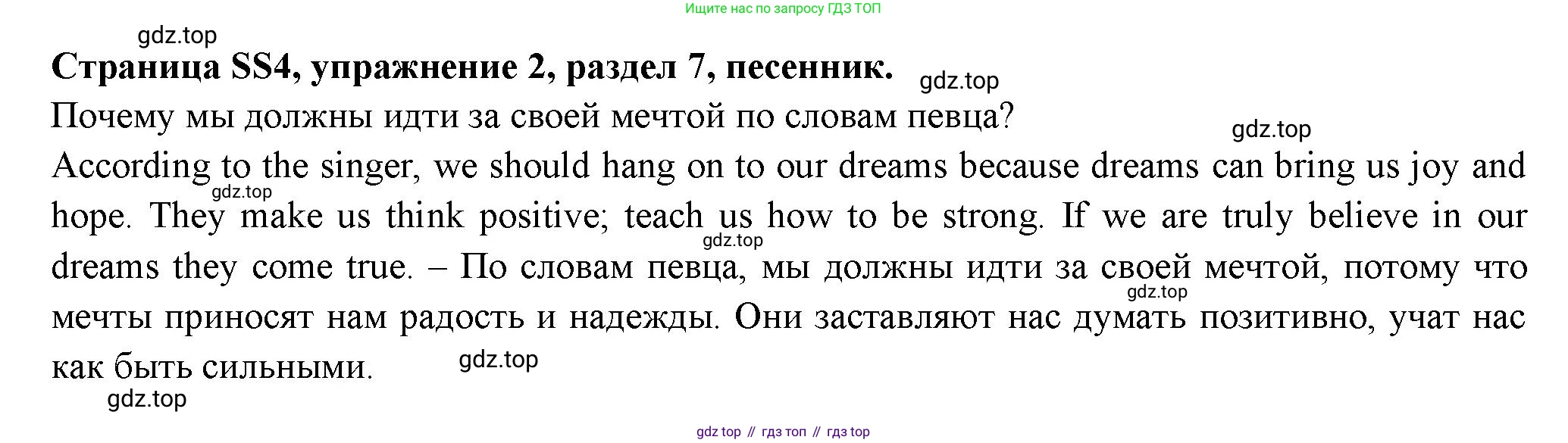 ГДЗ Английский язык (english), 11 класс Учебник (Student's book), авторы: Афанасьева Ольга Васильевна (Afanasyeva Olga), Дули Дженни (Dooley Jenny), Михеева Ирина Владимировна (Mikheeva Irina), Оби Боб (Obee Bob), Эванс Вирджиния (Evans Virginia), издательство Просвещение, Москва, 2019, страница 206, номер 2, Решение 3