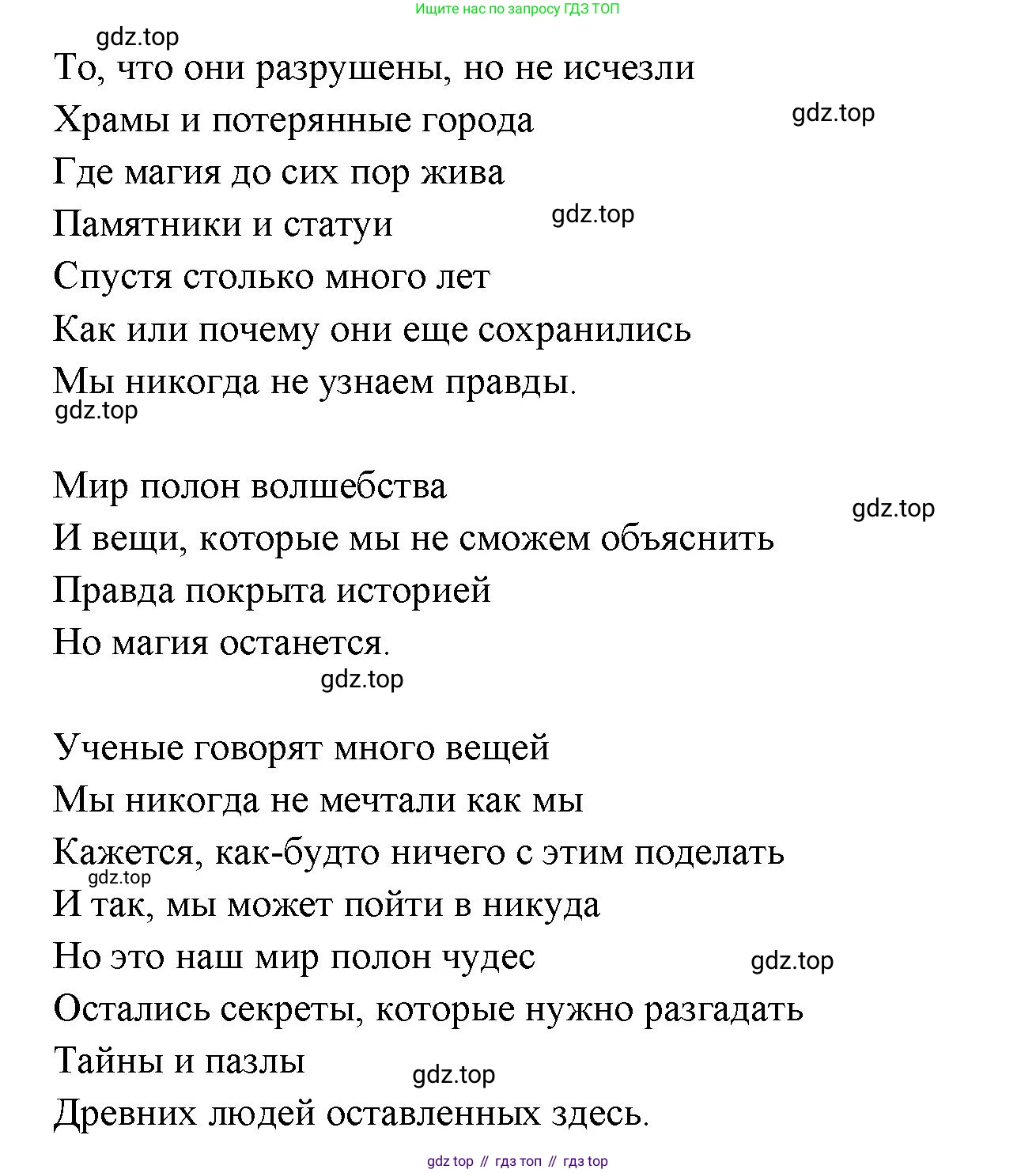 ГДЗ Английский язык (english), 11 класс Учебник (Student's book), авторы: Афанасьева Ольга Васильевна (Afanasyeva Olga), Дули Дженни (Dooley Jenny), Михеева Ирина Владимировна (Mikheeva Irina), Оби Боб (Obee Bob), Эванс Вирджиния (Evans Virginia), издательство Просвещение, Москва, 2019, страница 206, номер 1, Решение 3 (продолжение 2)
