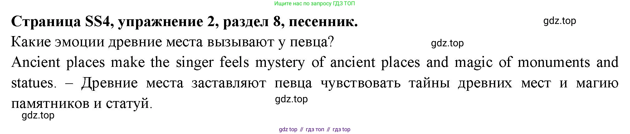ГДЗ Английский язык (english), 11 класс Учебник (Student's book), авторы: Афанасьева Ольга Васильевна (Afanasyeva Olga), Дули Дженни (Dooley Jenny), Михеева Ирина Владимировна (Mikheeva Irina), Оби Боб (Obee Bob), Эванс Вирджиния (Evans Virginia), издательство Просвещение, Москва, 2019, страница 206, номер 2, Решение 3