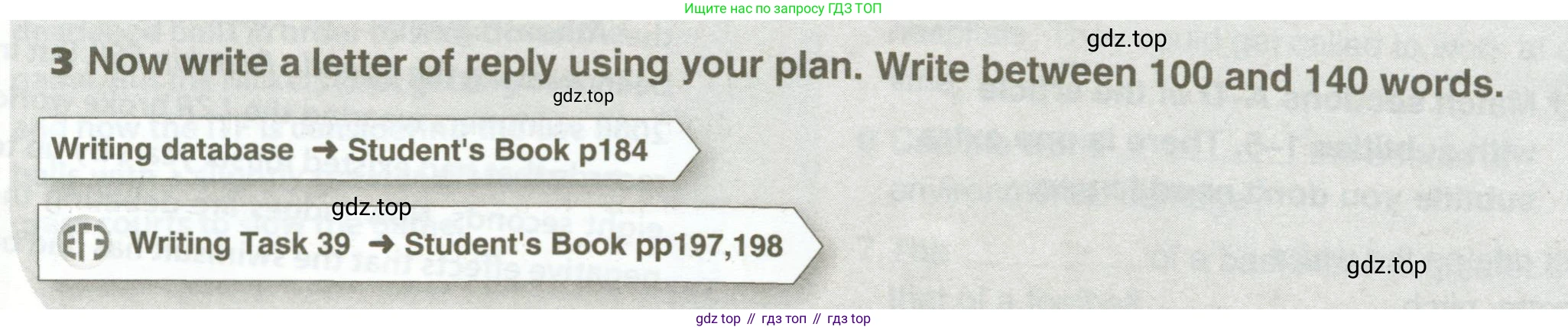 ГДЗ Английский язык (english), 11 класс рабочая тетрадь, авторы: Комарова Юлия Александровна, Ларионова Ирина Владимировна, Стайлз Эрика, издательство Русское слово, Москва, 2020, розового цвета, страница 23, номер 3, Условие
